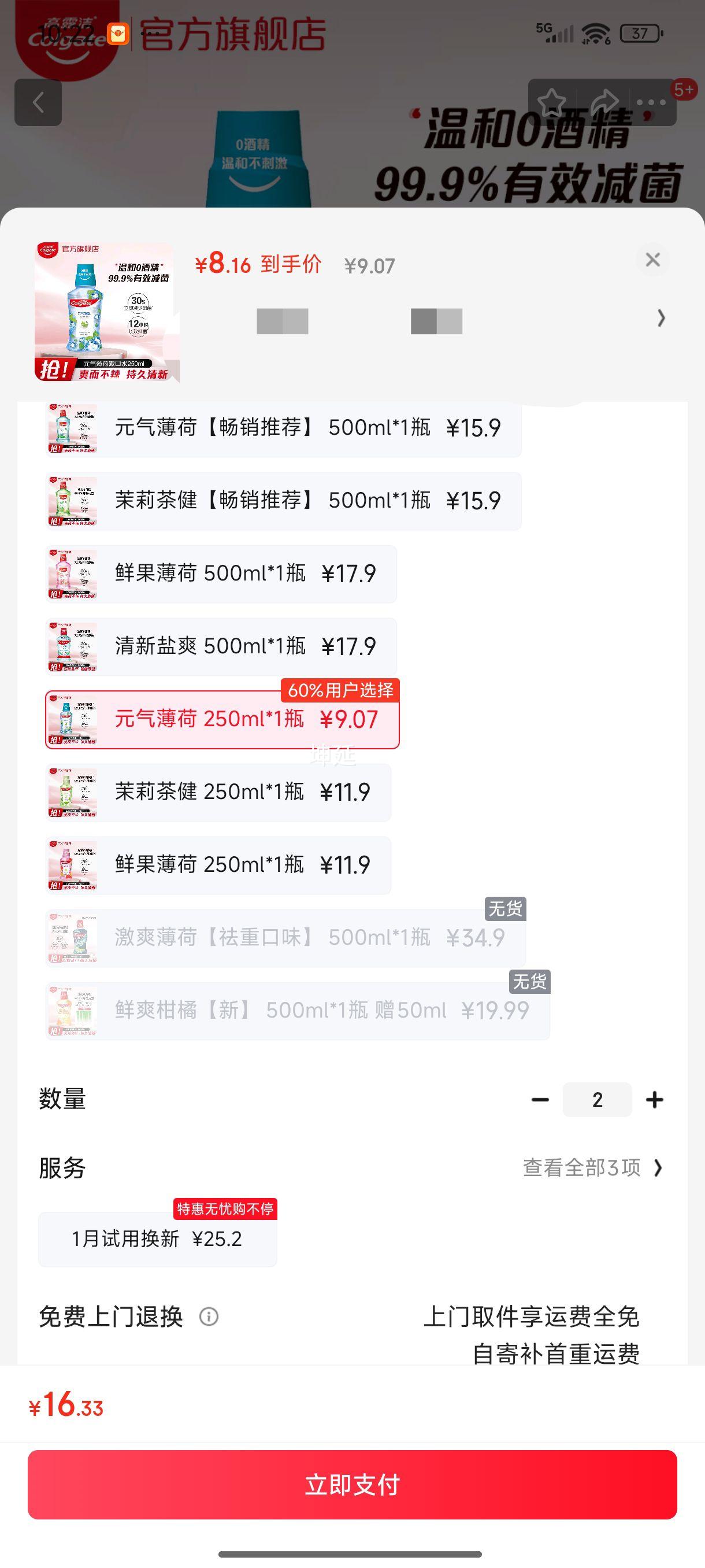 ��¶�� ����ˮ 250ml�Ż�֤��