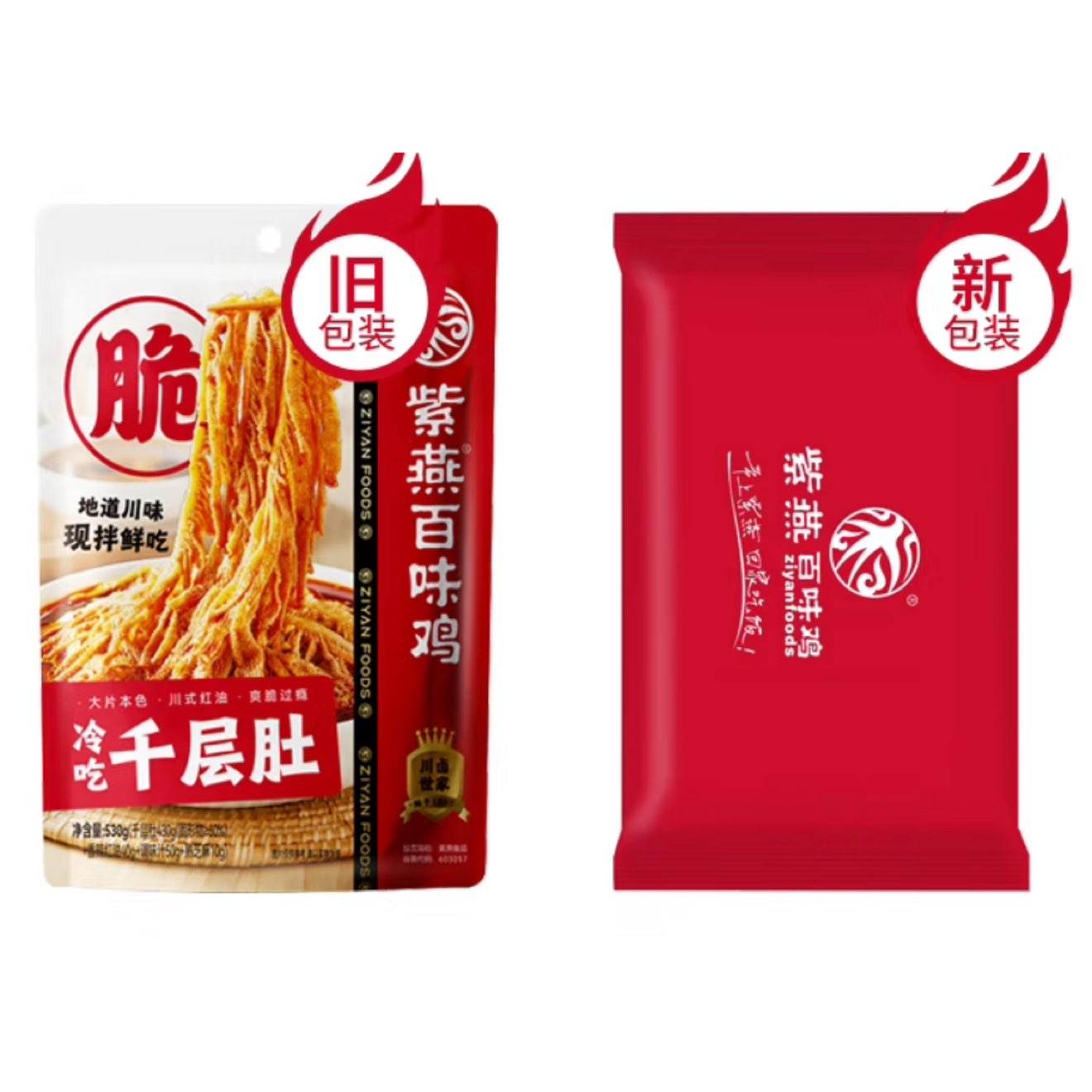 ζ ǧ530g*2+525gֻ64.95Ԫȯ32.48Ԫ/