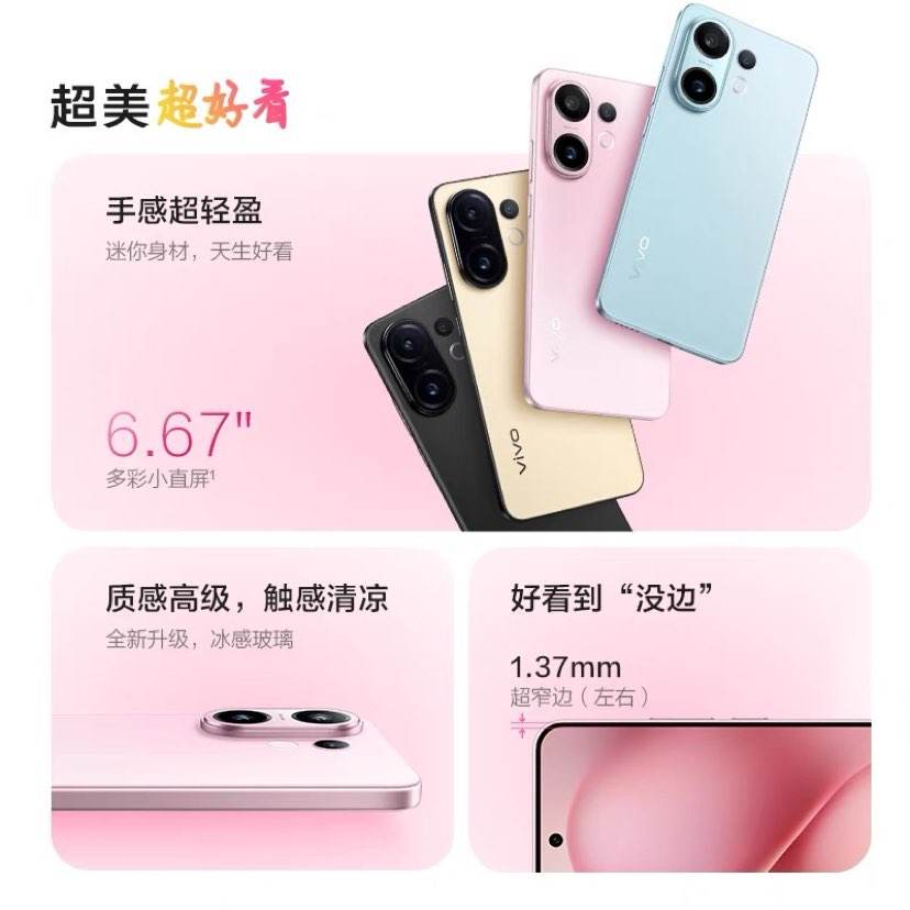 15%vivo S30Ʒֻᱡֱٷ콢ֻ¿vivo S302599Ԫ