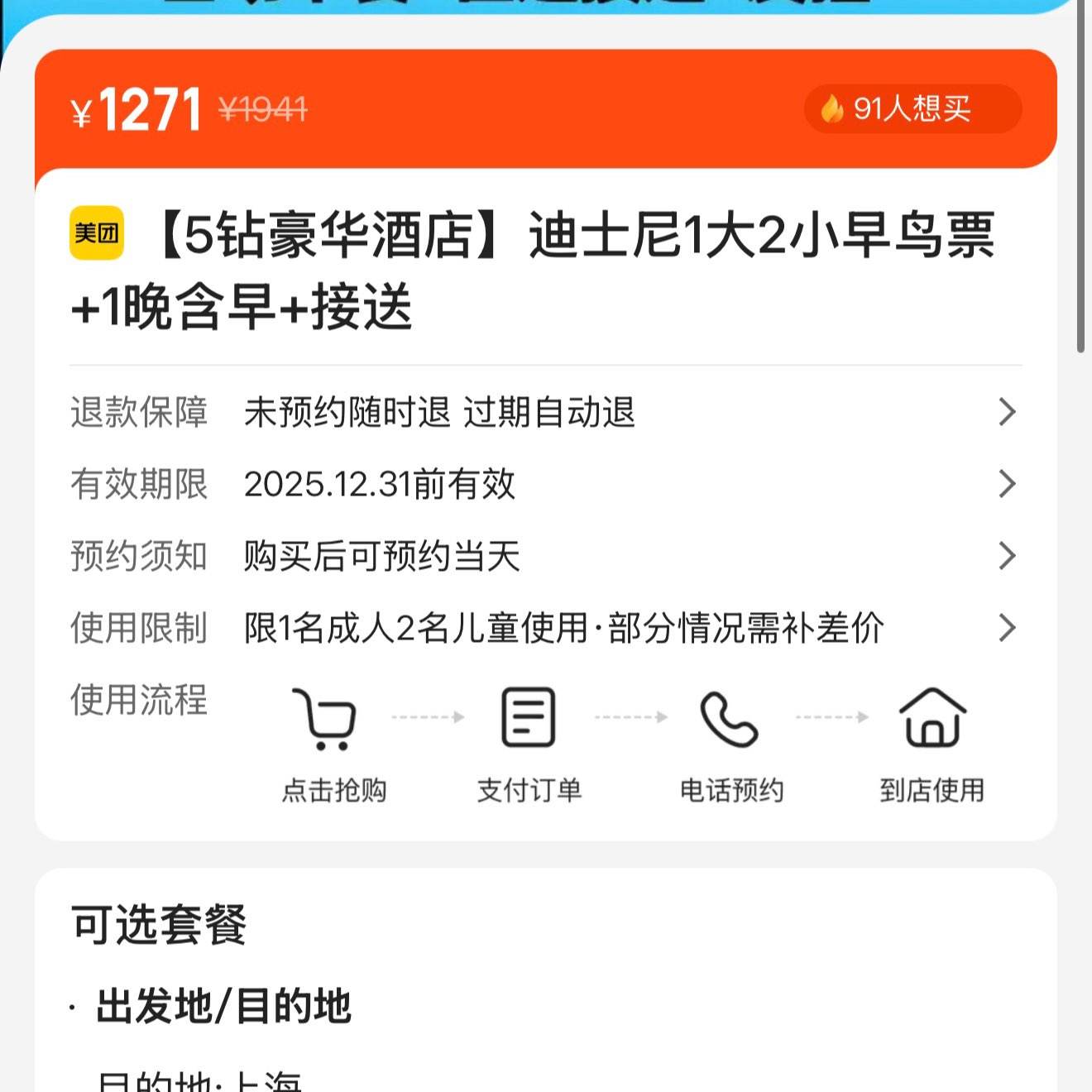 5Ƶ꡿ʿ12СƱ+1+1271Ԫȯ