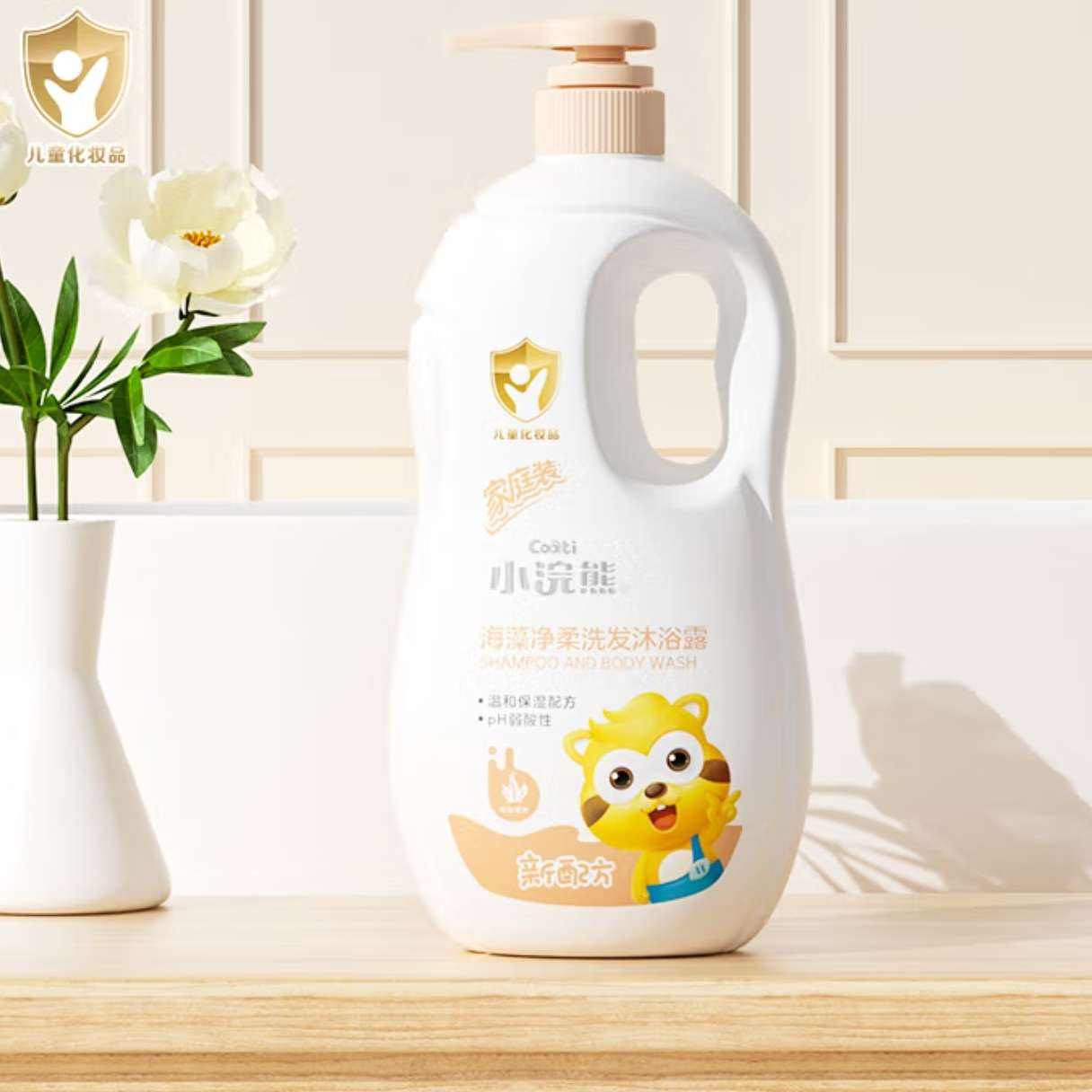 С ͯԡ¶ϴˮһƿװϴ鱦ϴͥװ 1ƿ徻ϴԡ¶1L12.9Ԫȯ