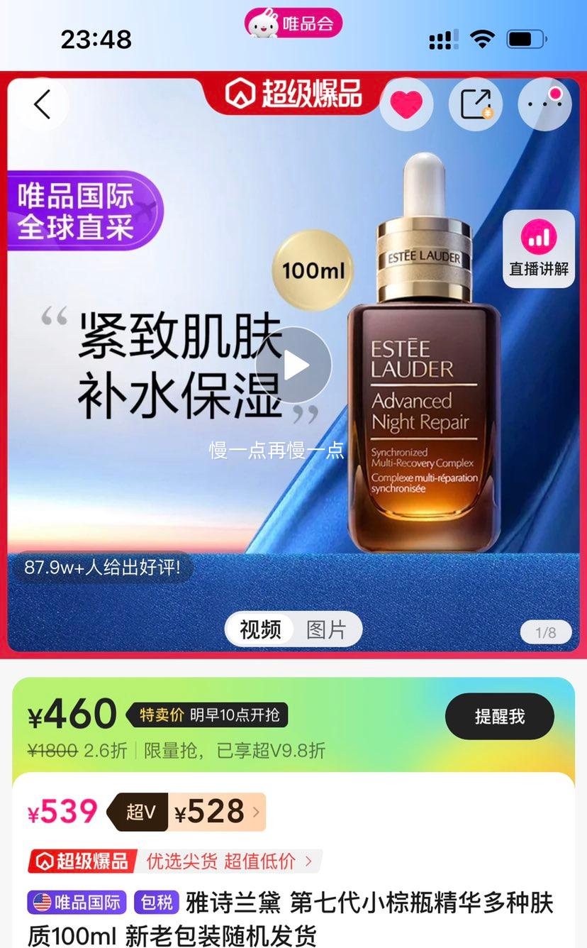 810㡢Vʫ ߴСƿ 100mlŻ֤