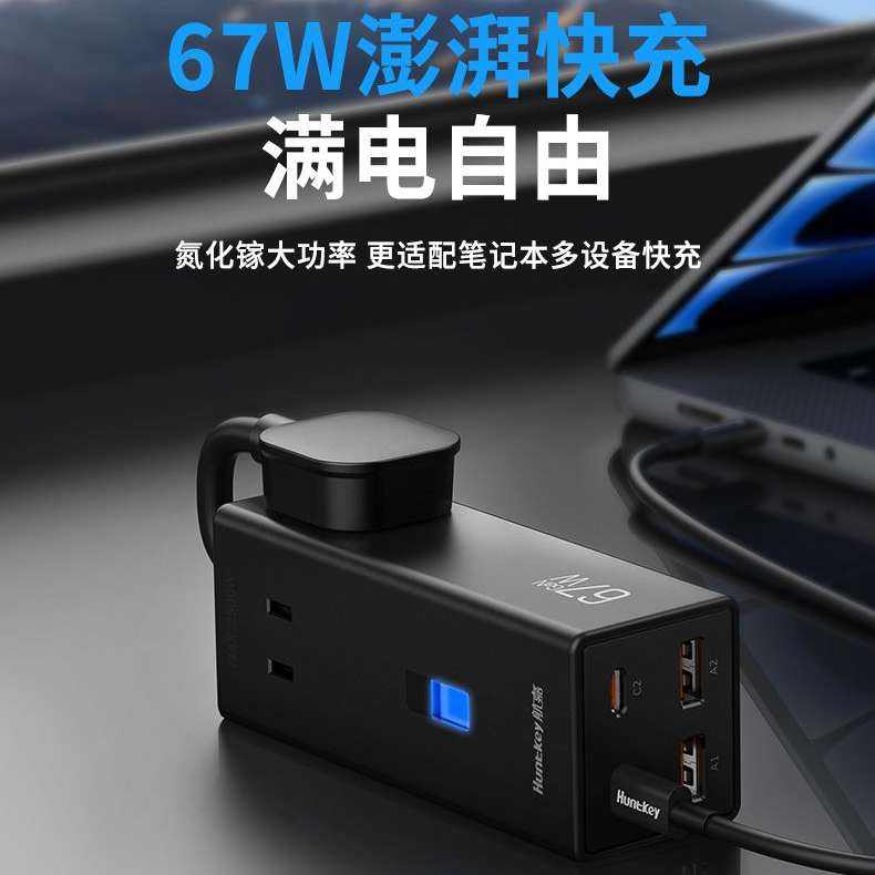  鶯H67浪67W߿usbŲ55.3Ԫ