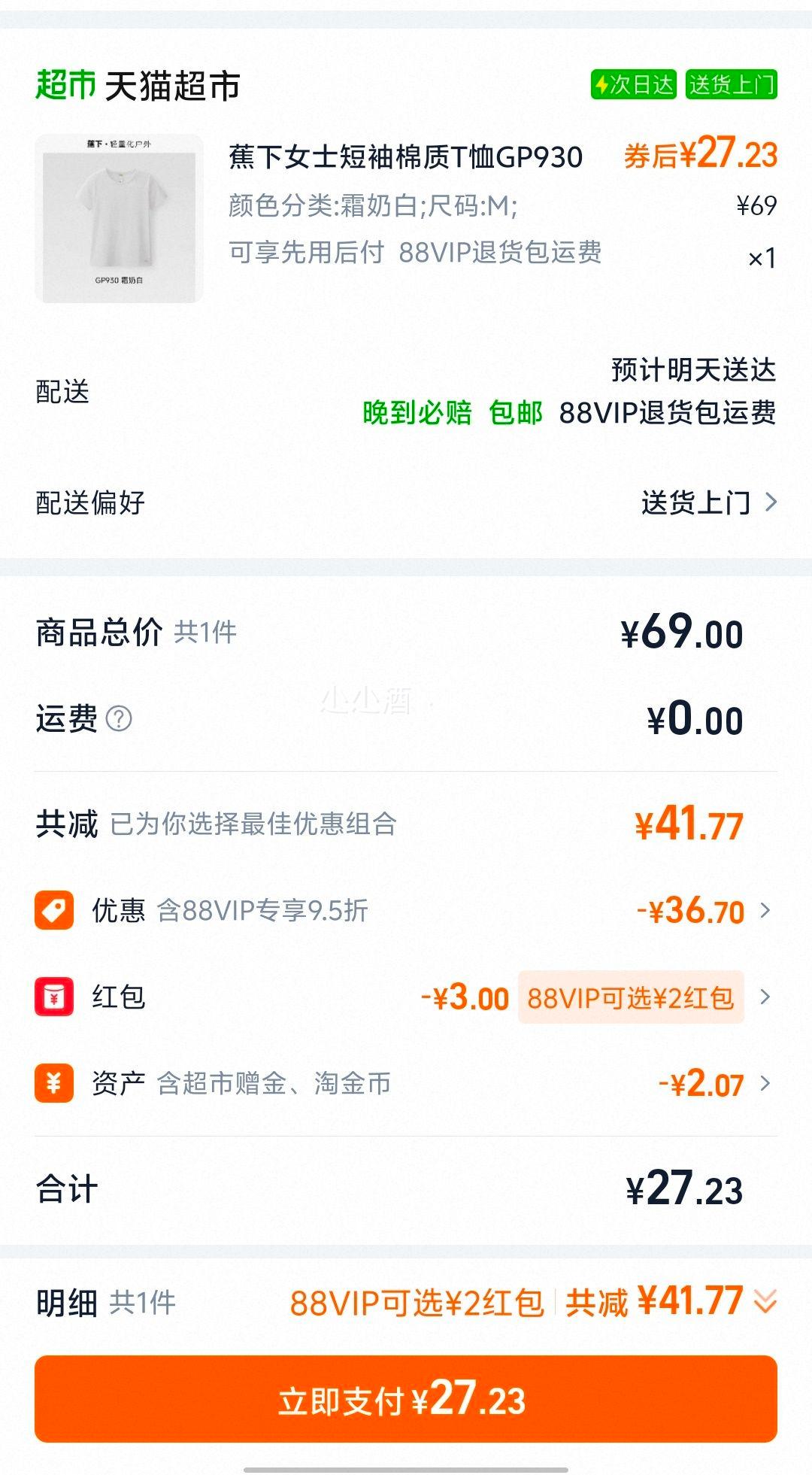 88vip ŮʿTGP930Ż֤