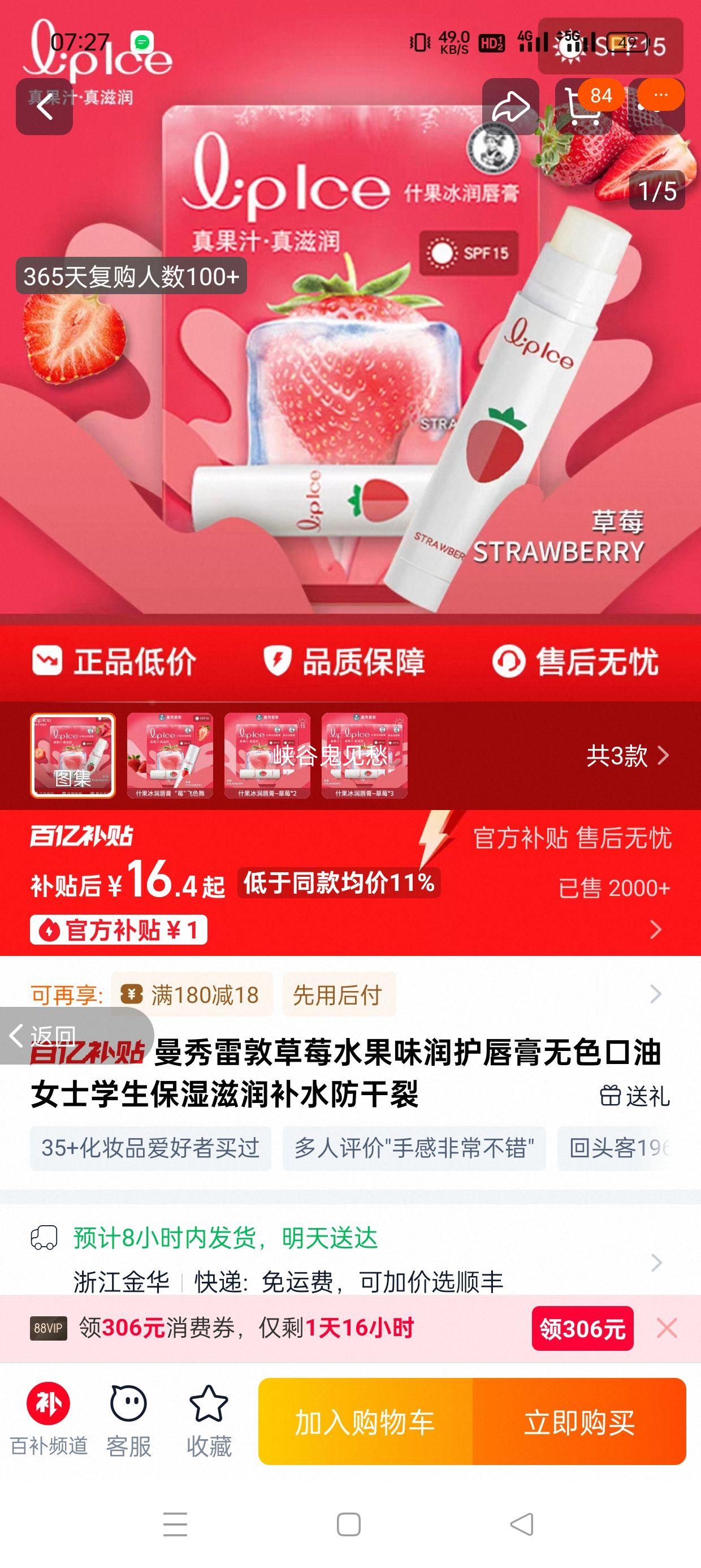 �����ݮζ�󴽸࣡Ů��ǿ�ƣ��Ż�֤��