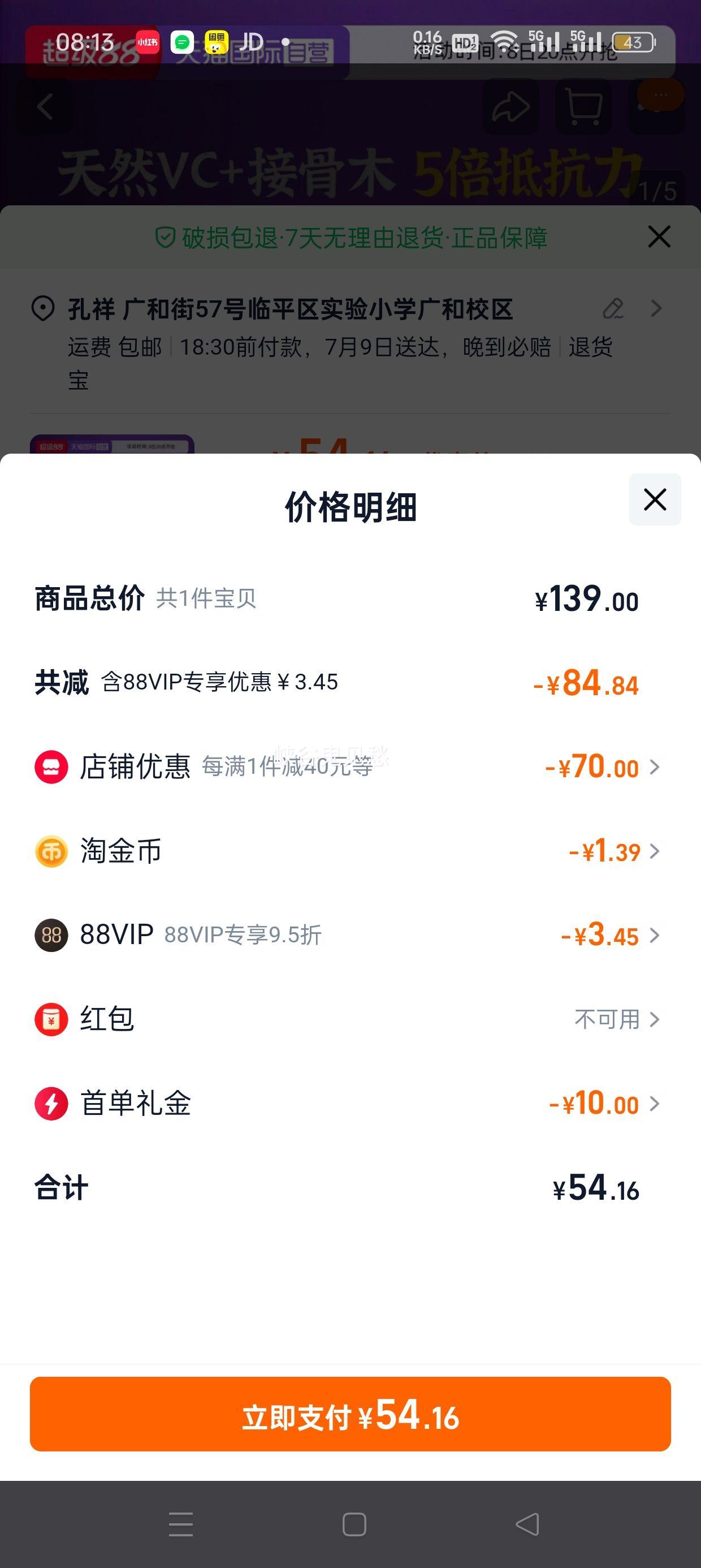 Ӫά˼ͯάCСսӹľάvcӤ׶Ż֤