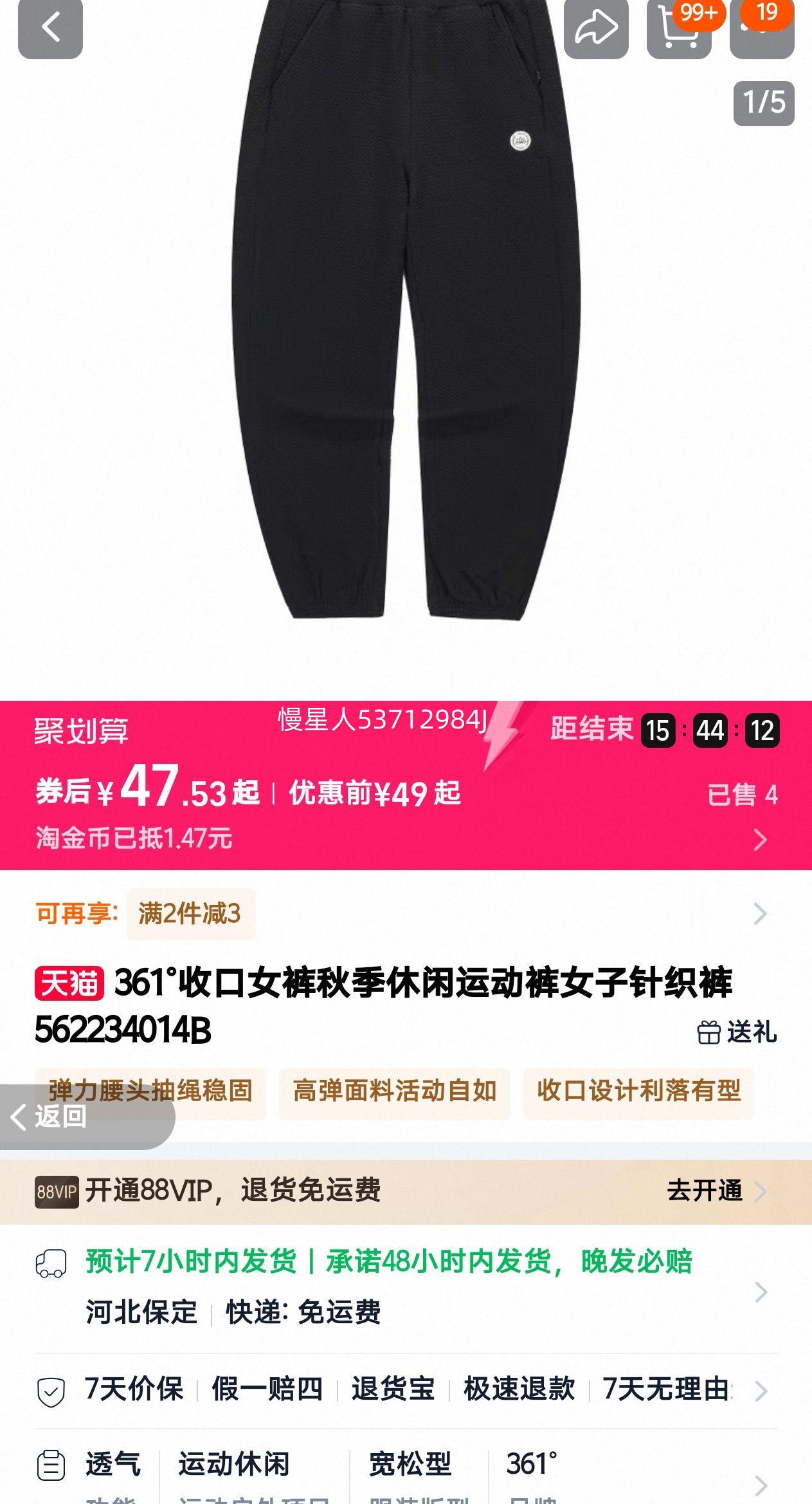 361տŮ＾˶Ů֯562234014BŻ֤