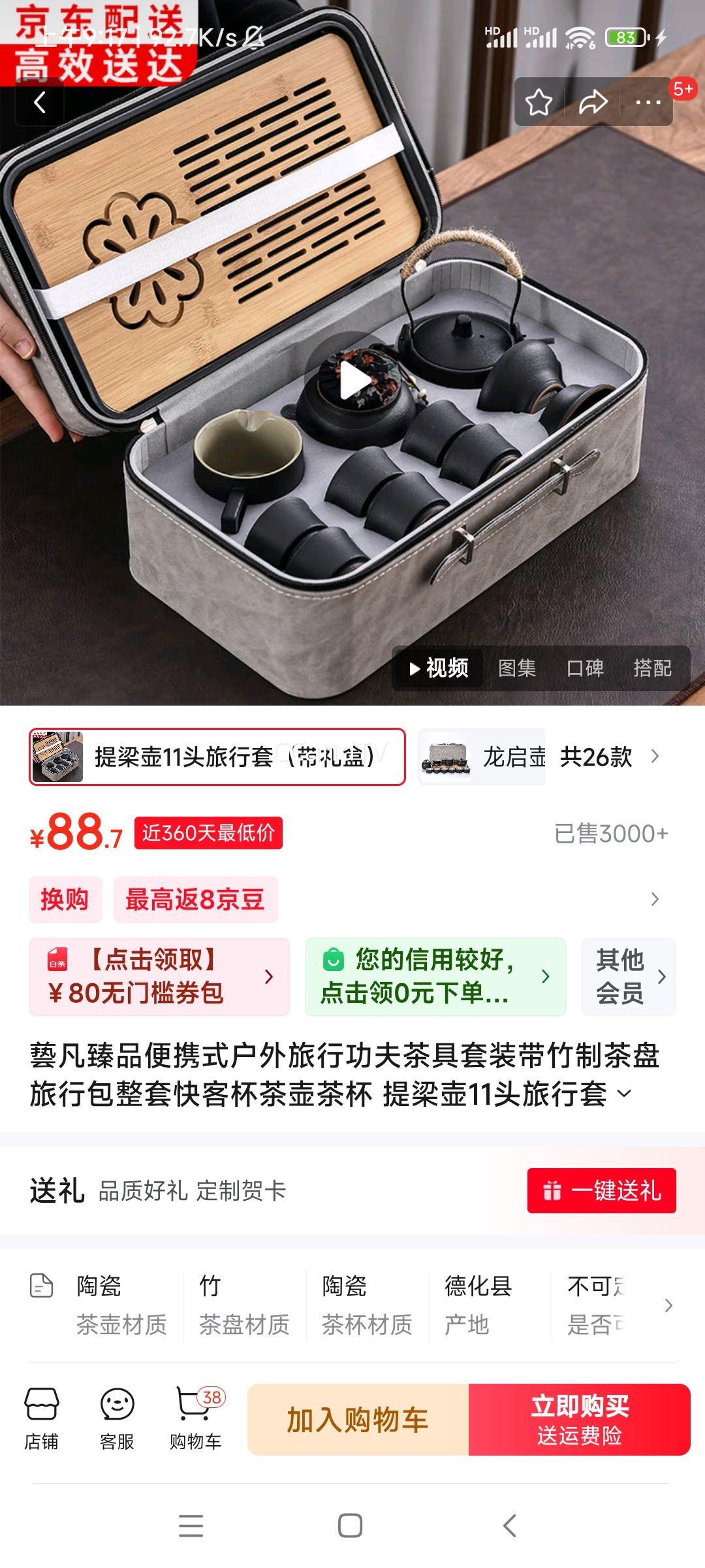 ϷƷ йװ 11ͷ Яʽ,Ʋ,ͱ,Ż֤