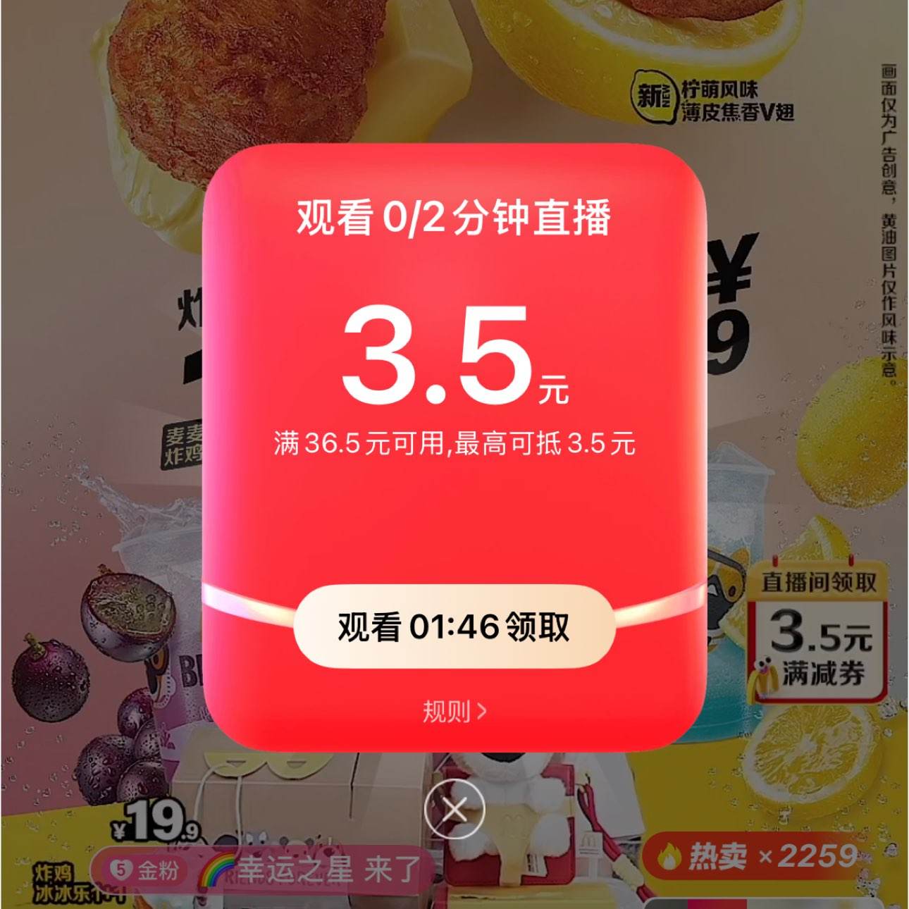 ֱ ȡŹȯ36.5-3.5Ԫ Ź