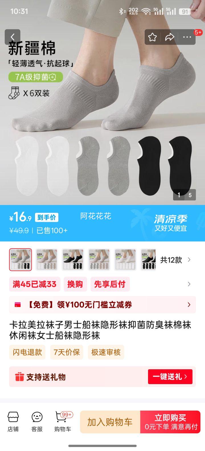 ʿ־Ůʿ ʿ22ǳ2ڹ 6˫ Ż֤