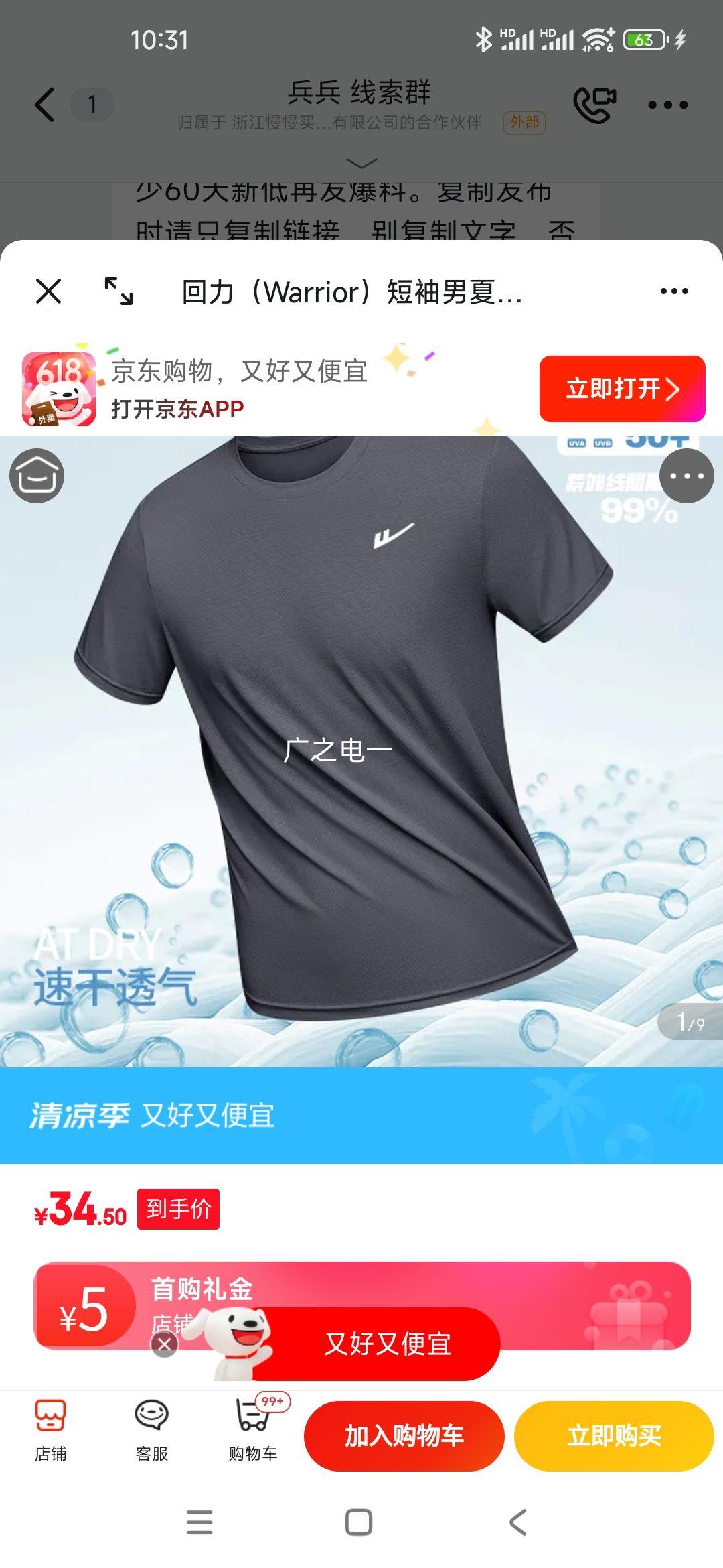 ������Warrior���������ļ������˶���ɹ������ʿ����͸����˿�ٸ�t�� ��� M �Ż�֤��