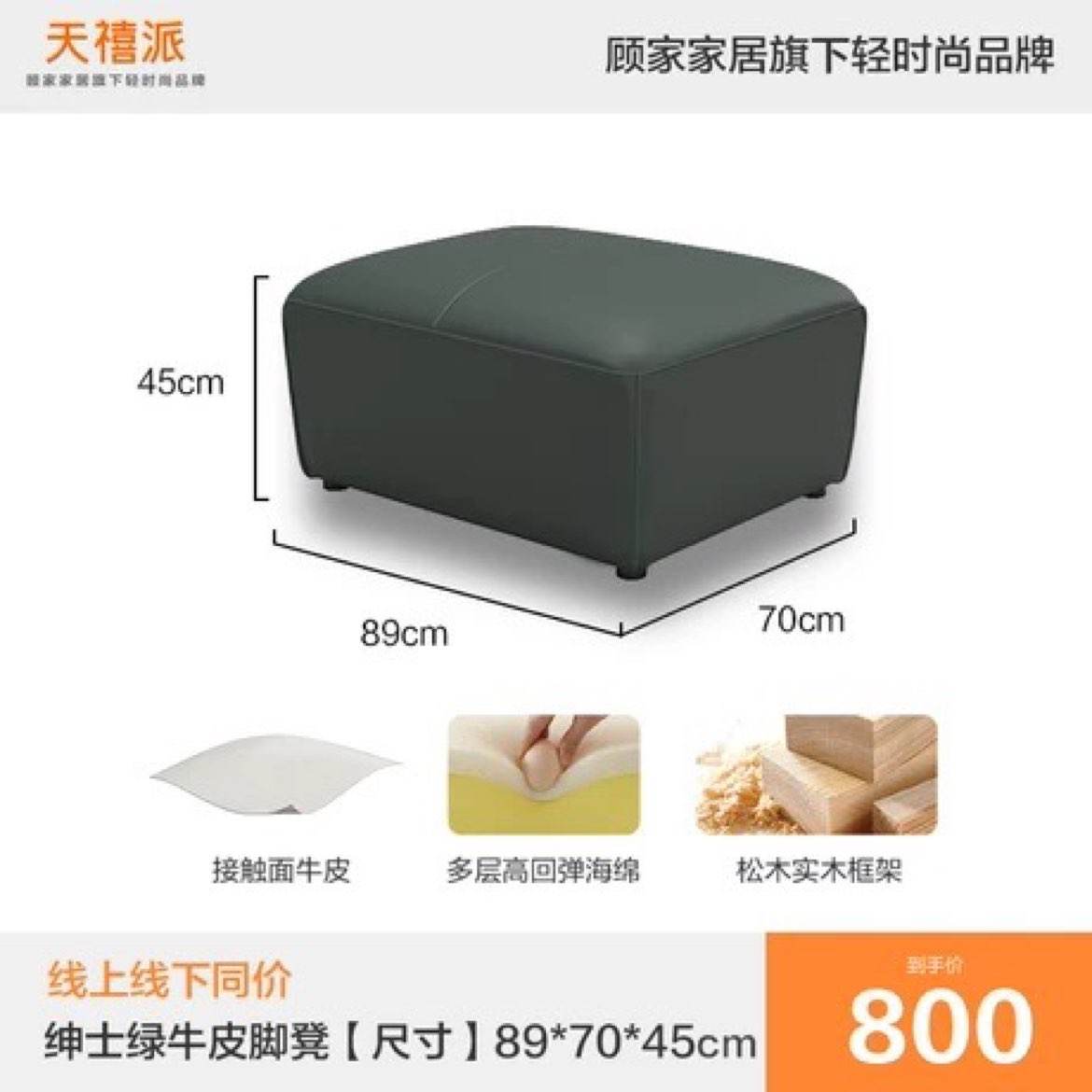 -0.89-̤ ŷʽɳͷţƤ
800.25Ԫ