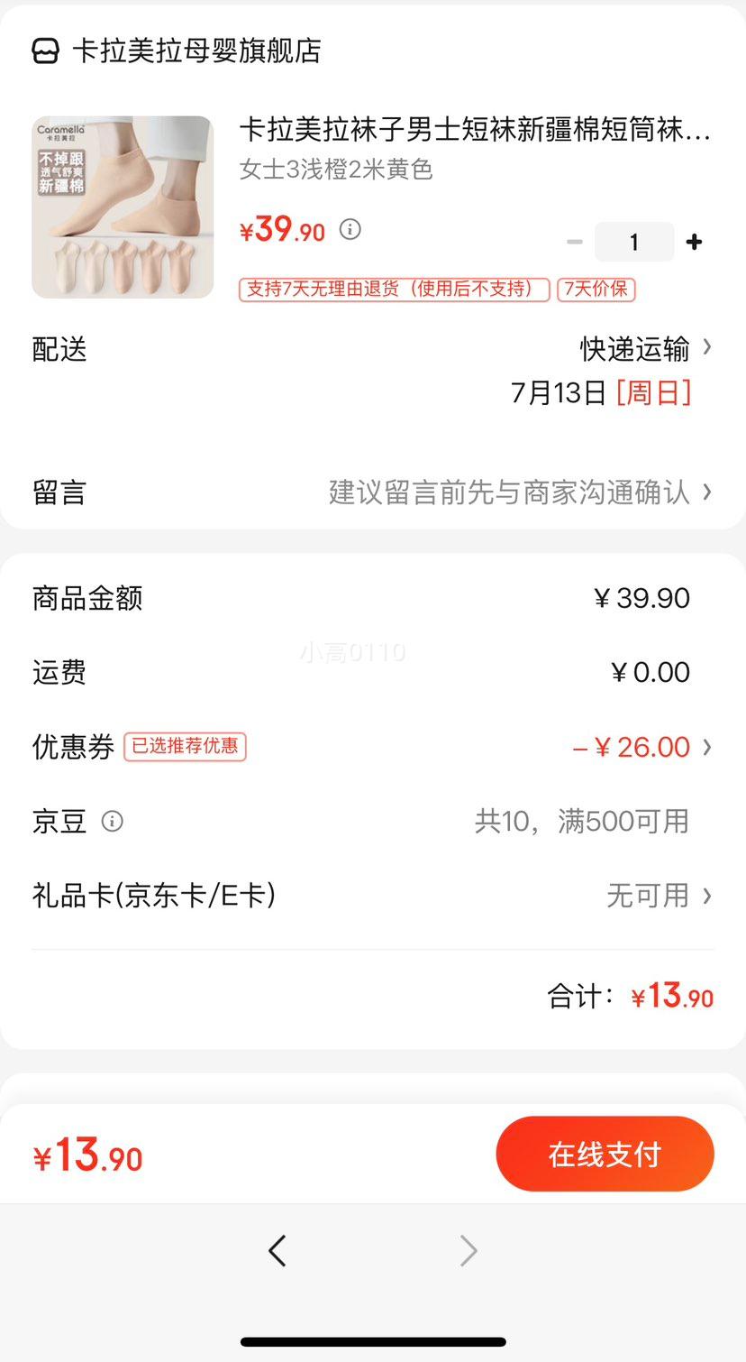 ʿ½޶ͲŮʿ͸˶Ů಻ 5˫Ż֤