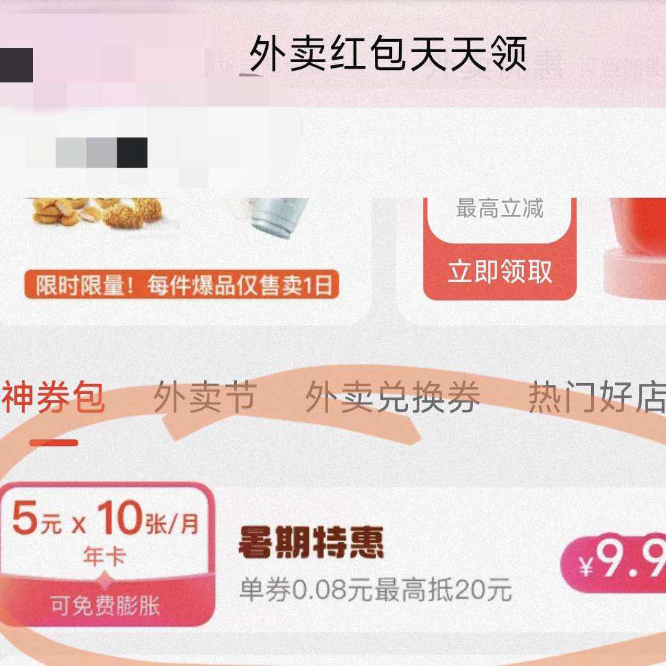 9.9ȫ120ȯ9.9ȫ120ȯ