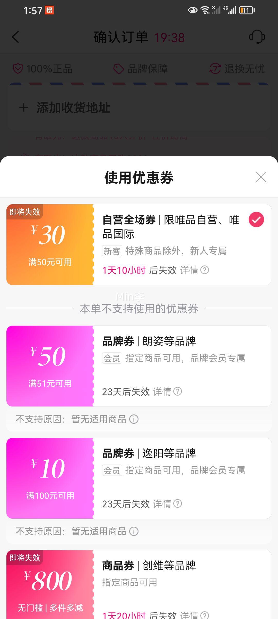 ��˪ ����ҹ��ԭ��˪ 75ml�Ż�֤��