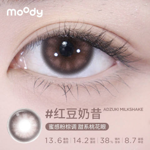 ר6Ż  moodyͫڻѪɫ۾1Ƭװȡ117-60ȯŻݻµ6ʵ57ԪƵӹ۸͵ǩȼ۸ͣ