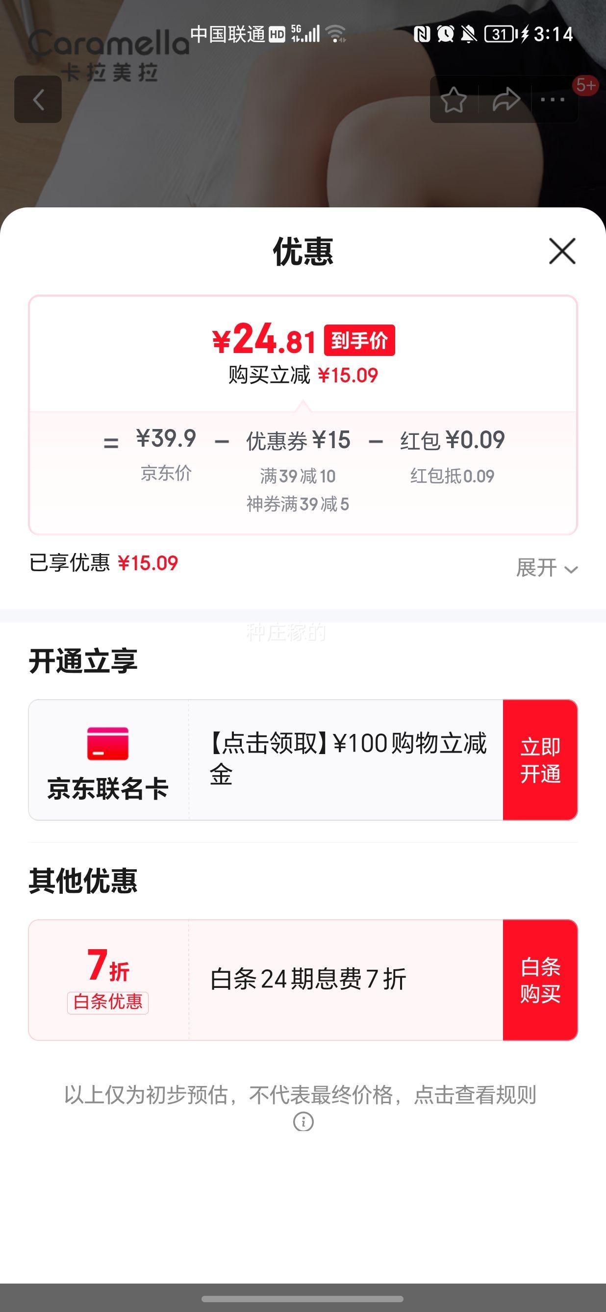  ˶ 5˫(2XL)15-18Ż֤