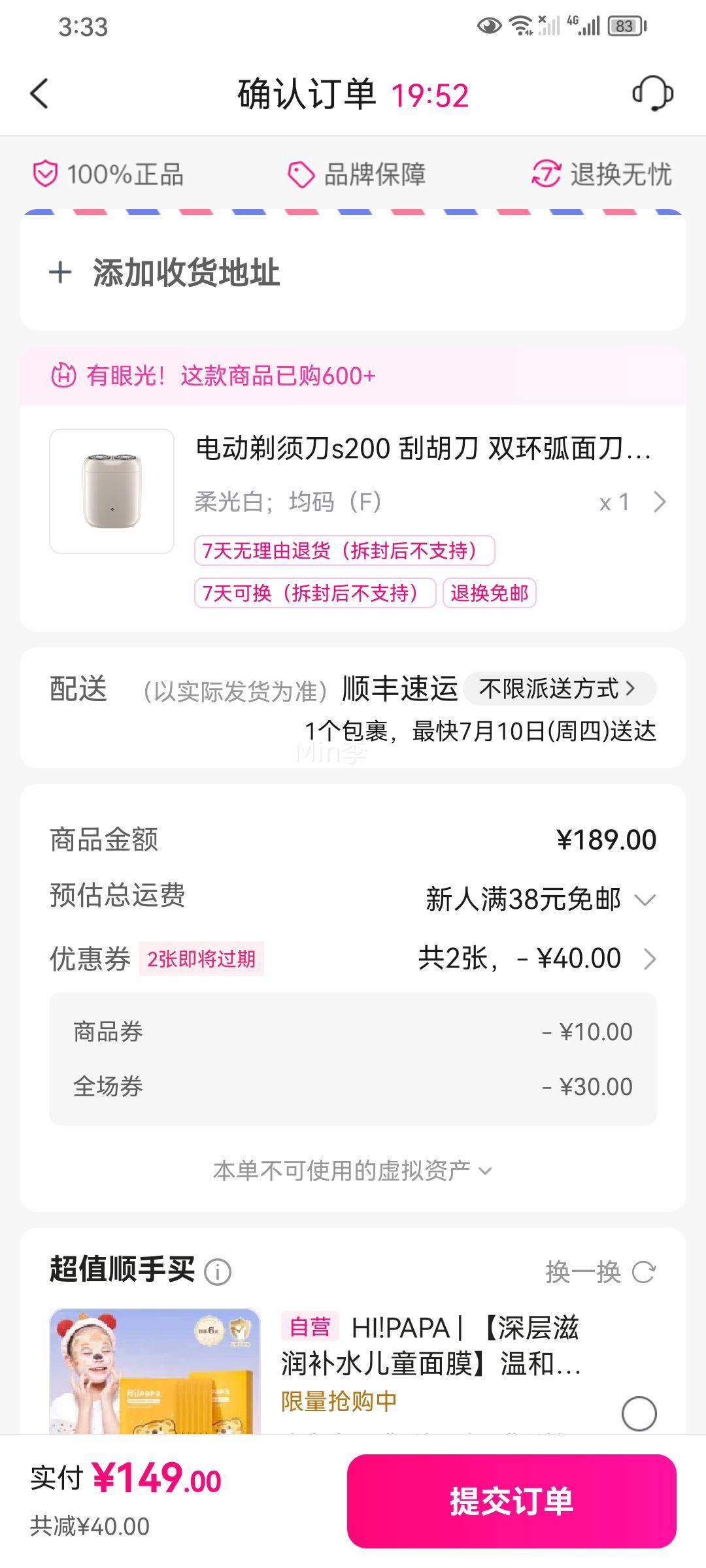 綯뵶s200 κ ˫浶ɷʽͷŻ֤