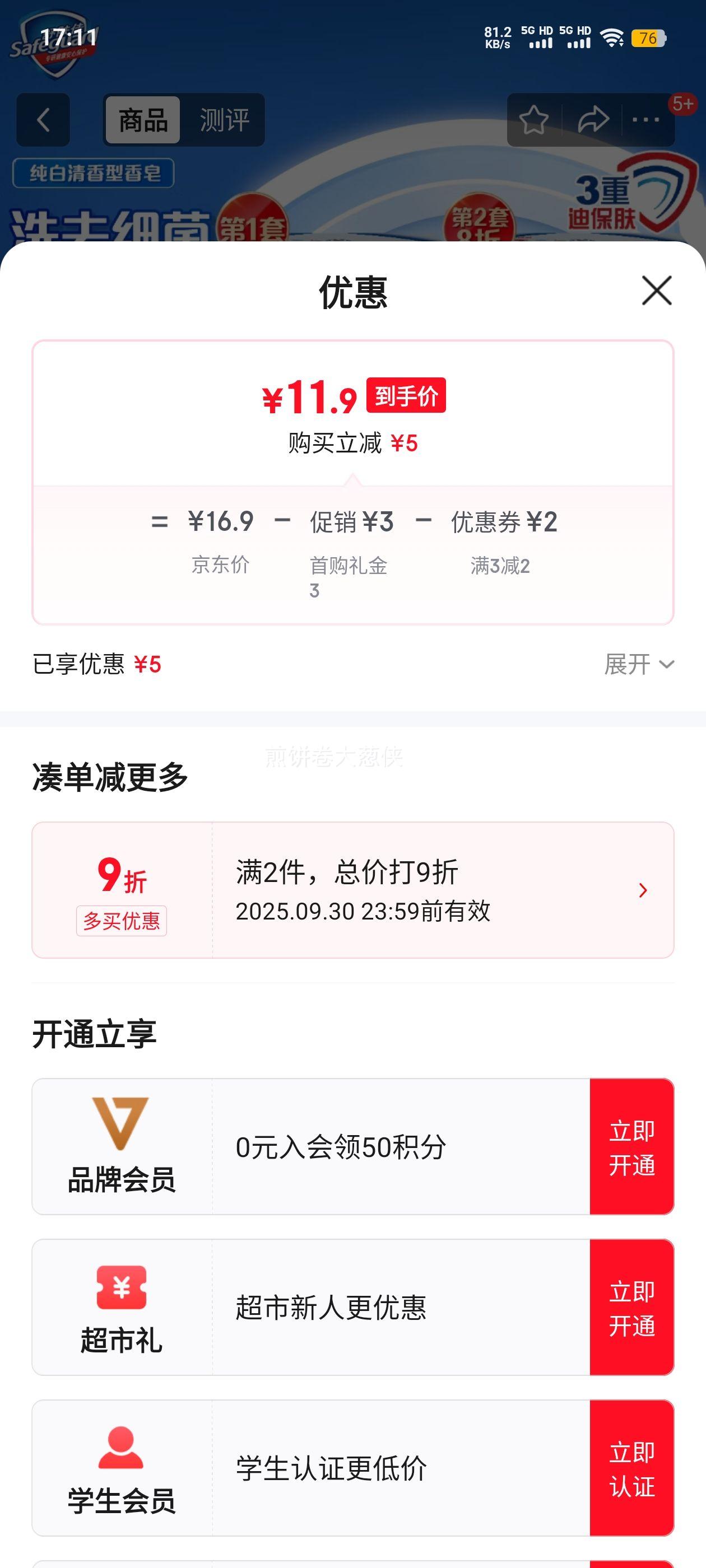 ����� ���� 4���Ż�֤��