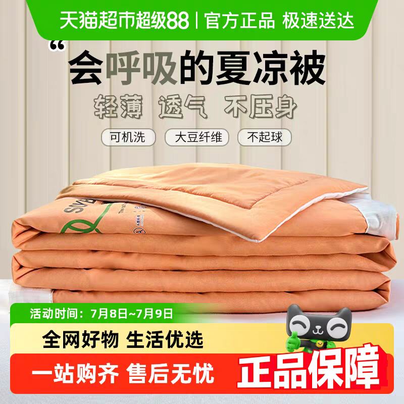 Aάյļ˱ıɻˮϴ78.00Ԫ/ּ55.10Ԫ/