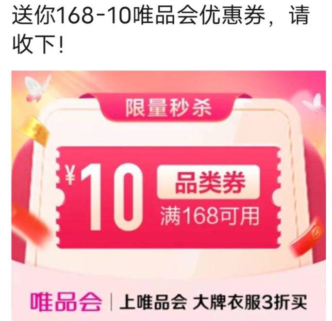 ΨƷ16810ԪƷŻȯŻ֤