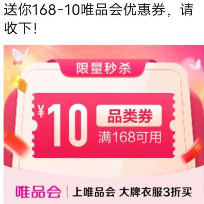 ΨƷ16810ԪƷŻȯ ΨƷӪ