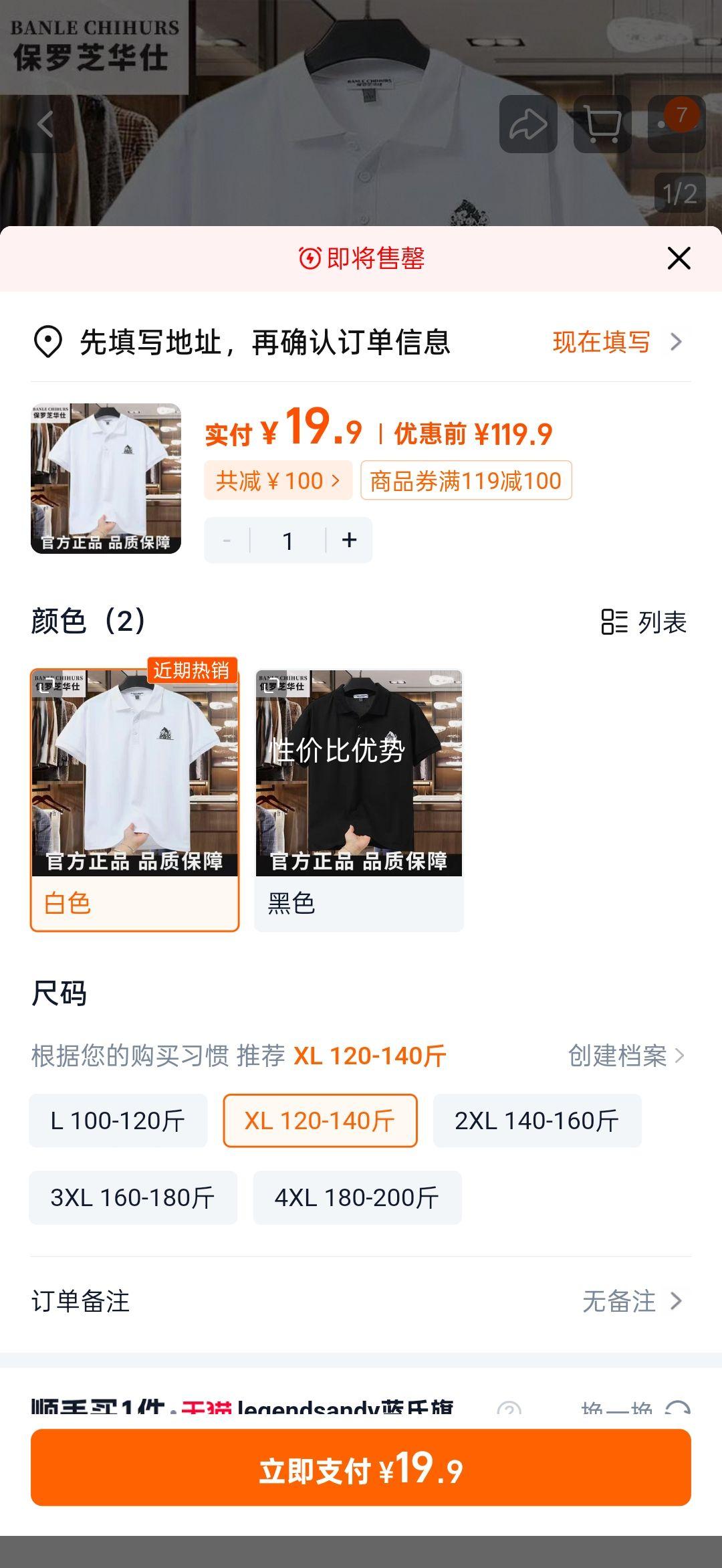 ļпPOLOtŮٴŻ֤