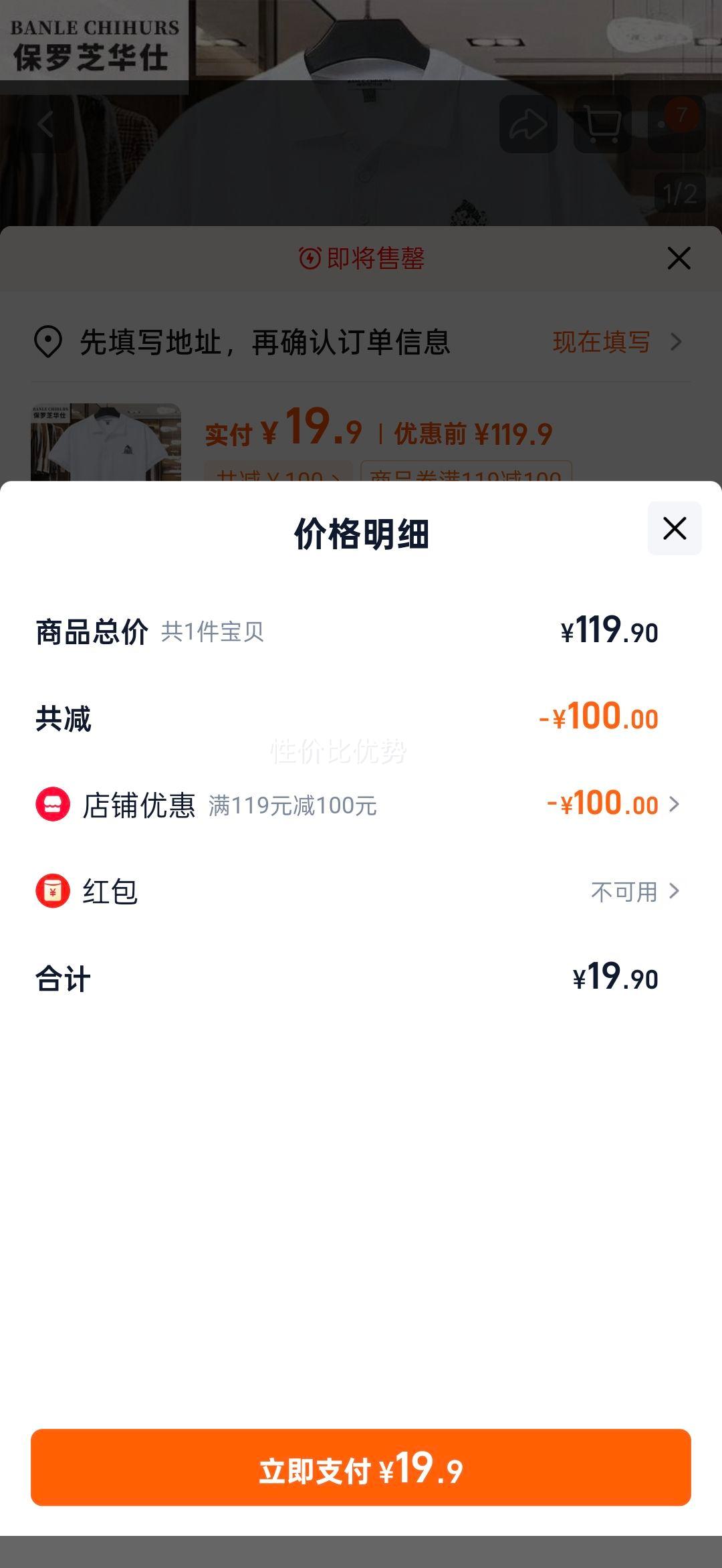 ļпPOLOtŮٴŻ֤