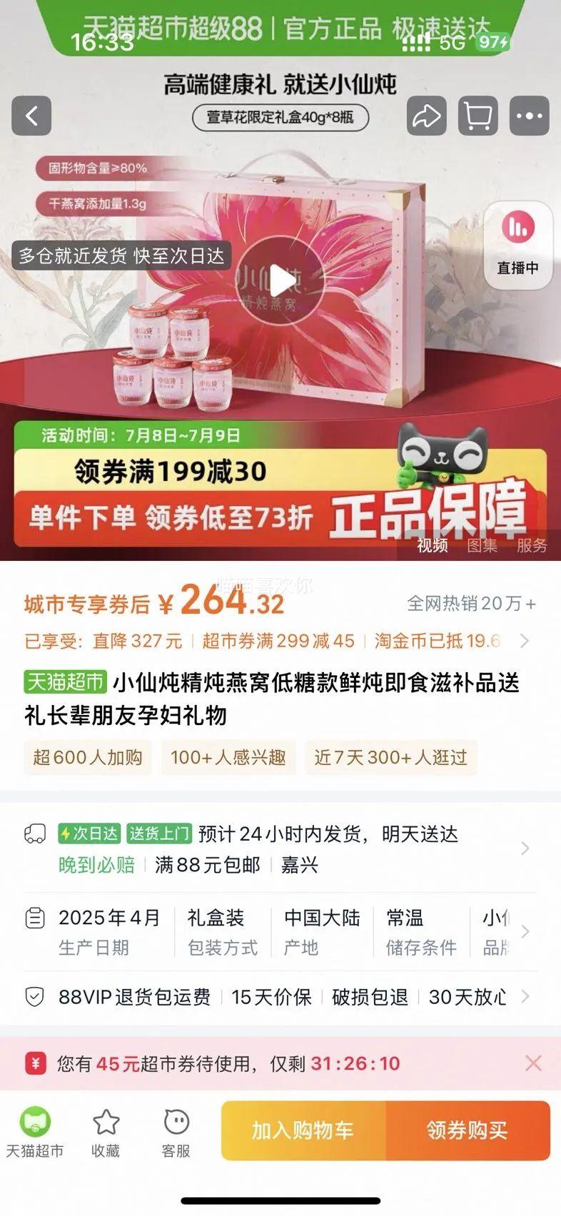 С����ĸ�׽��޶���������Ż�֤��