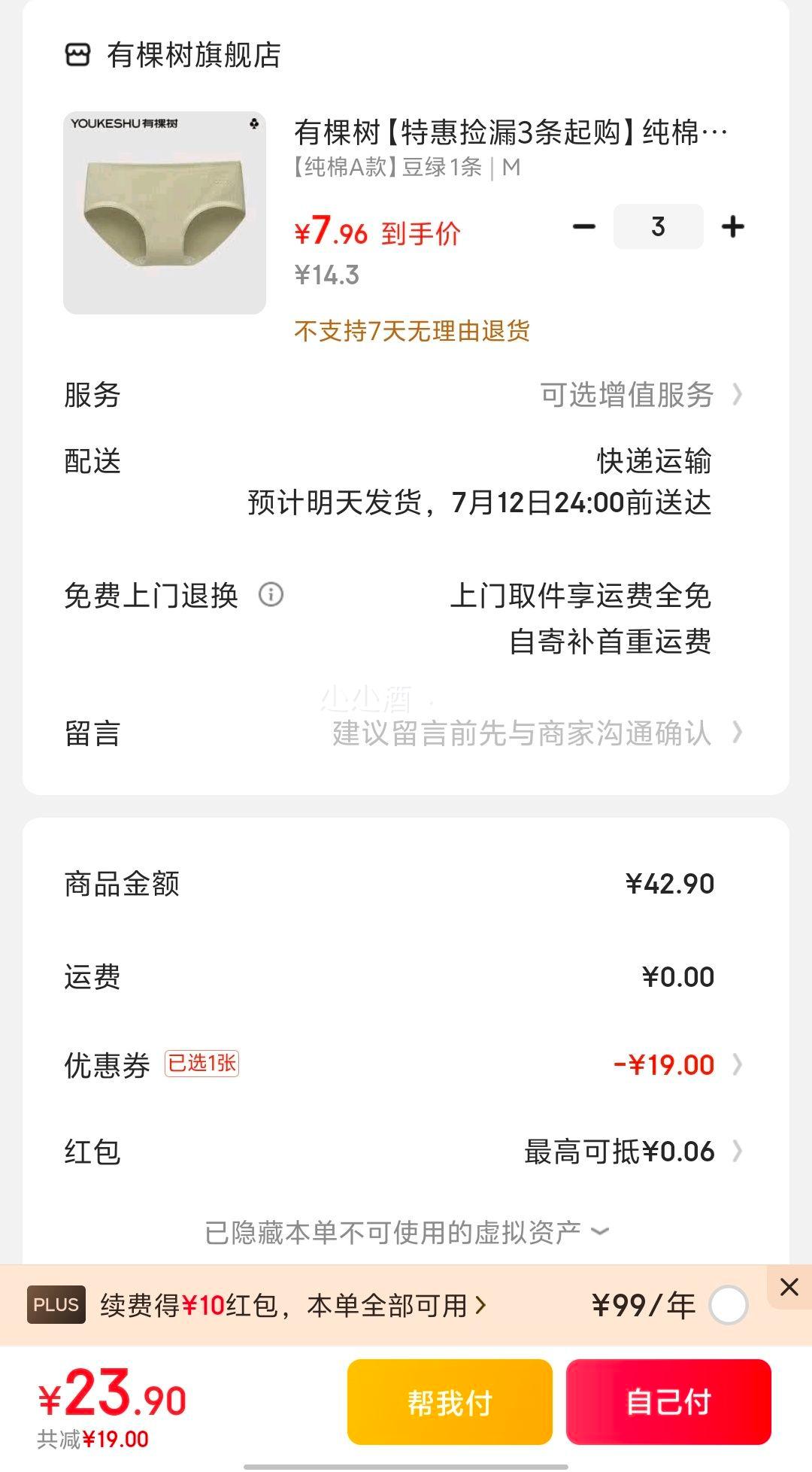 �п��� Ůʿ�����ڿ� *3���Ż�֤��