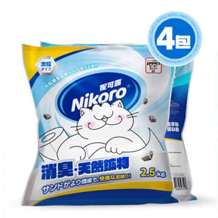 ݿ¶ƻʯèɰ־΢ɰ2.5kg35.9Ԫȯ