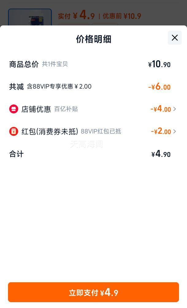 Tempo�ñ���ֽ�Ӻ�4��80��*4����װ�Ż�֤��