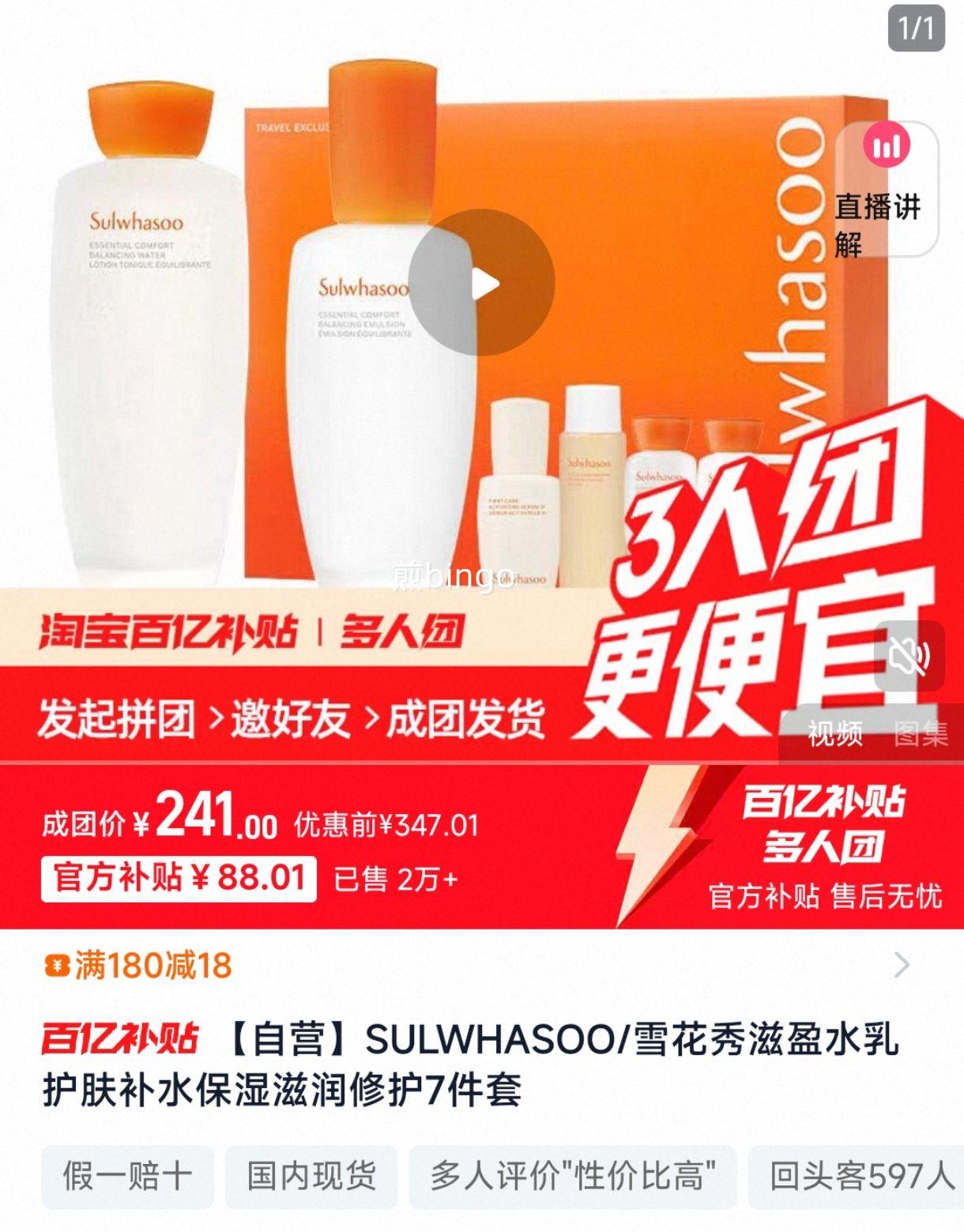 SULWHASOO/ѩӯˮ׺Ż֤