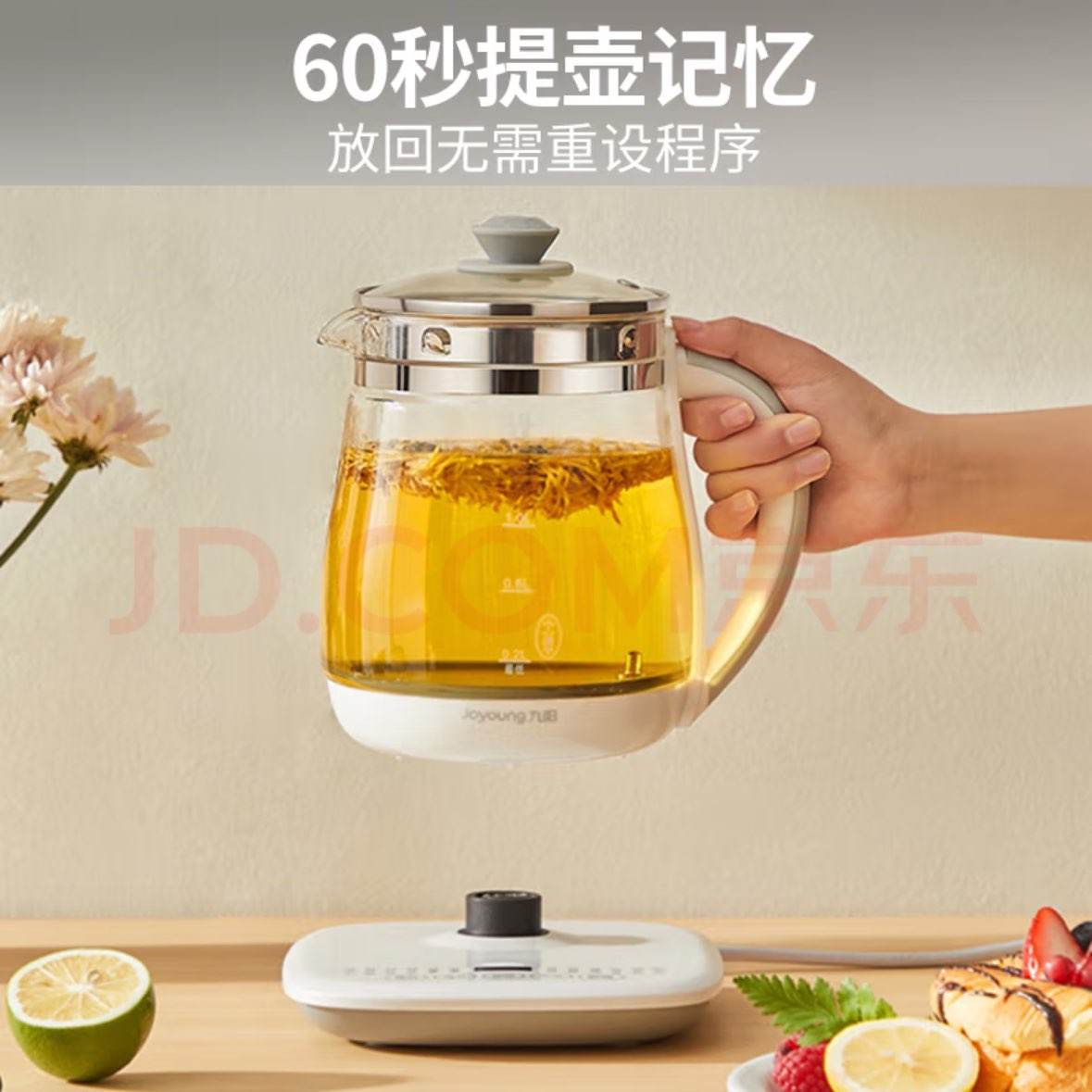 Joyoung/ DGD1506BQ ˮ 1.5L ɫ-DGD1506BQ49.9Ԫ