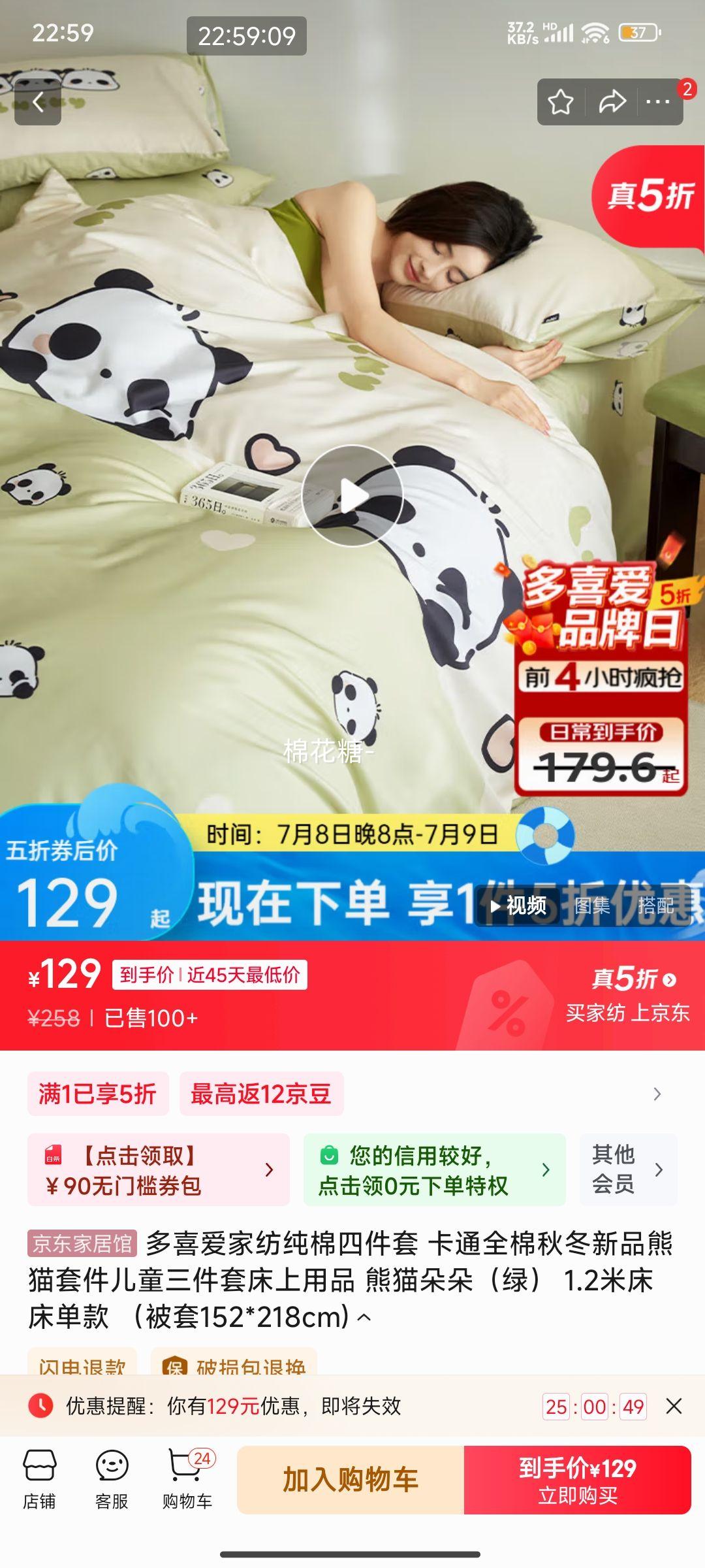 ϲҷĴļ ͨȫﶬƷè׼ͯ״Ʒ è䣨̣ 1.2״  152*218cm)Ż֤