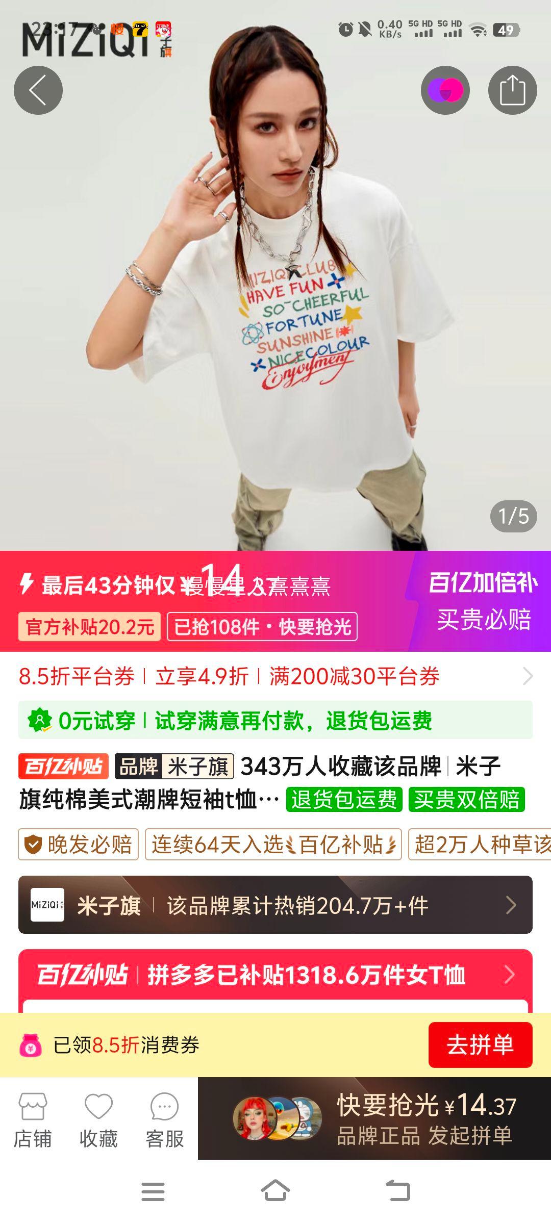 �����촿����ʽ���ƶ���t��Ů�ļ����ɴ���oversize�����Ż�֤��