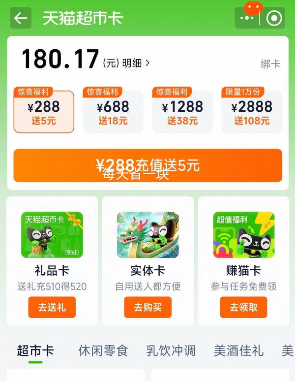 Һڰ˴52Ũ׾500ml6ƿԭ(ϰ汾) 500ml*6 װŻ֤