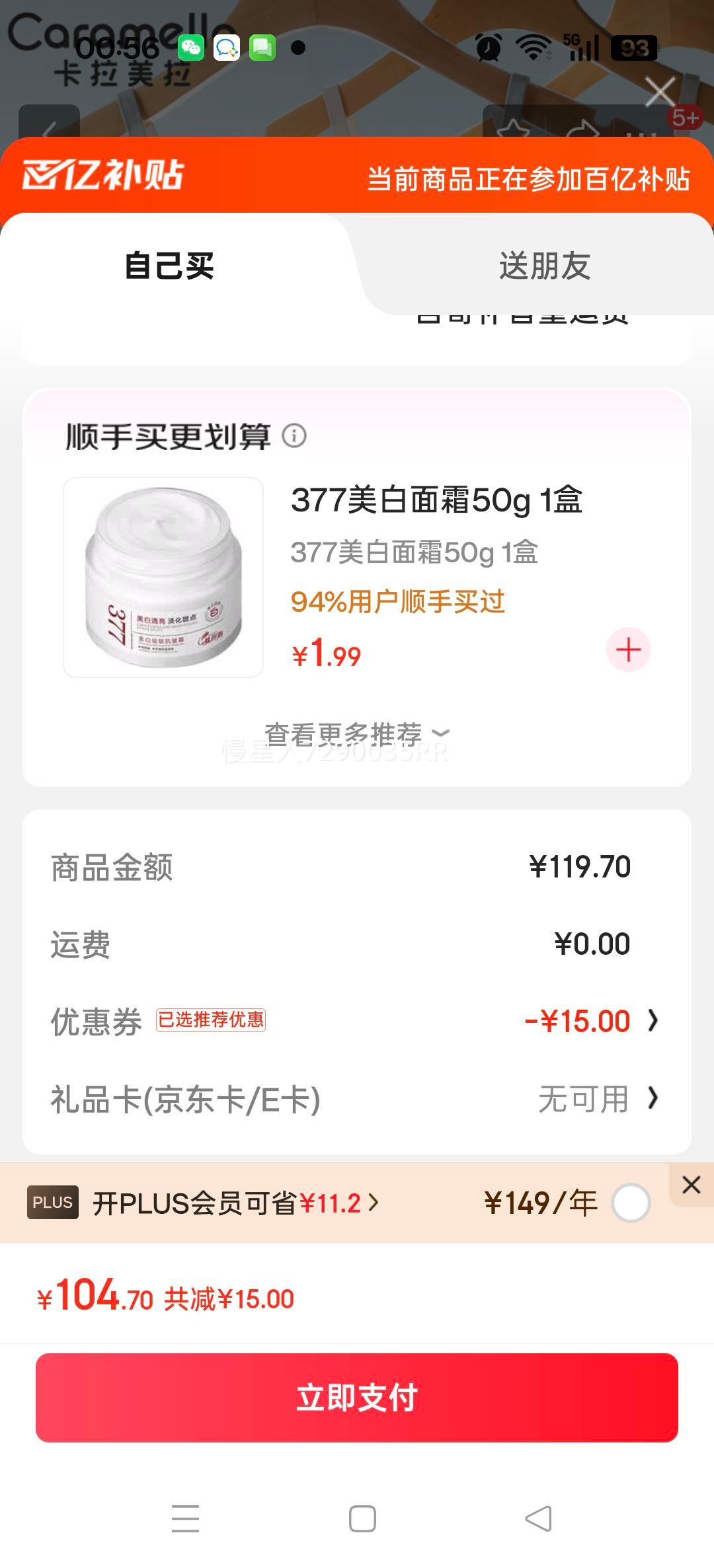 CaramellaŮʿŮ˶24궬ƷŮ ɫ L Ż֤