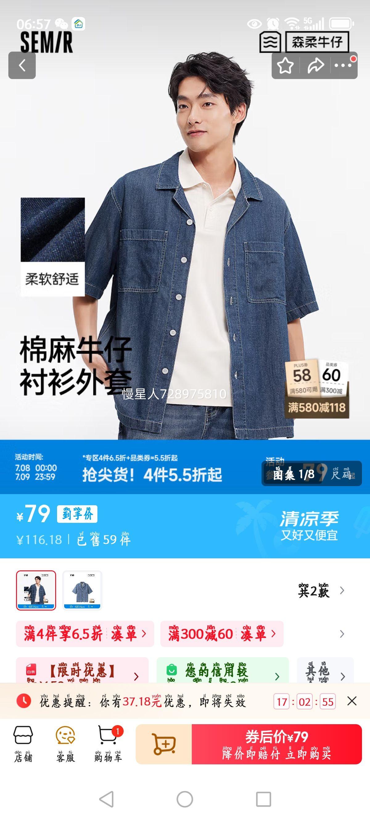 ɭ�� ������� ԭɫţ�С�S�Ż�֤��