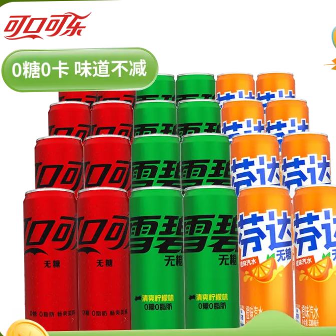 ٽ ɿڿ ǿ 330ml*24ƿ42.9Ԫȯ