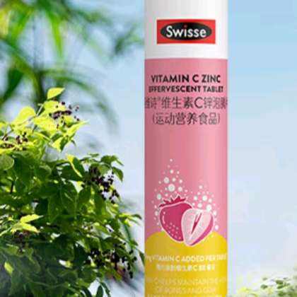 Swisse˹άʫ άC+пƬ 20Ƭ8.8Ԫ(軻)