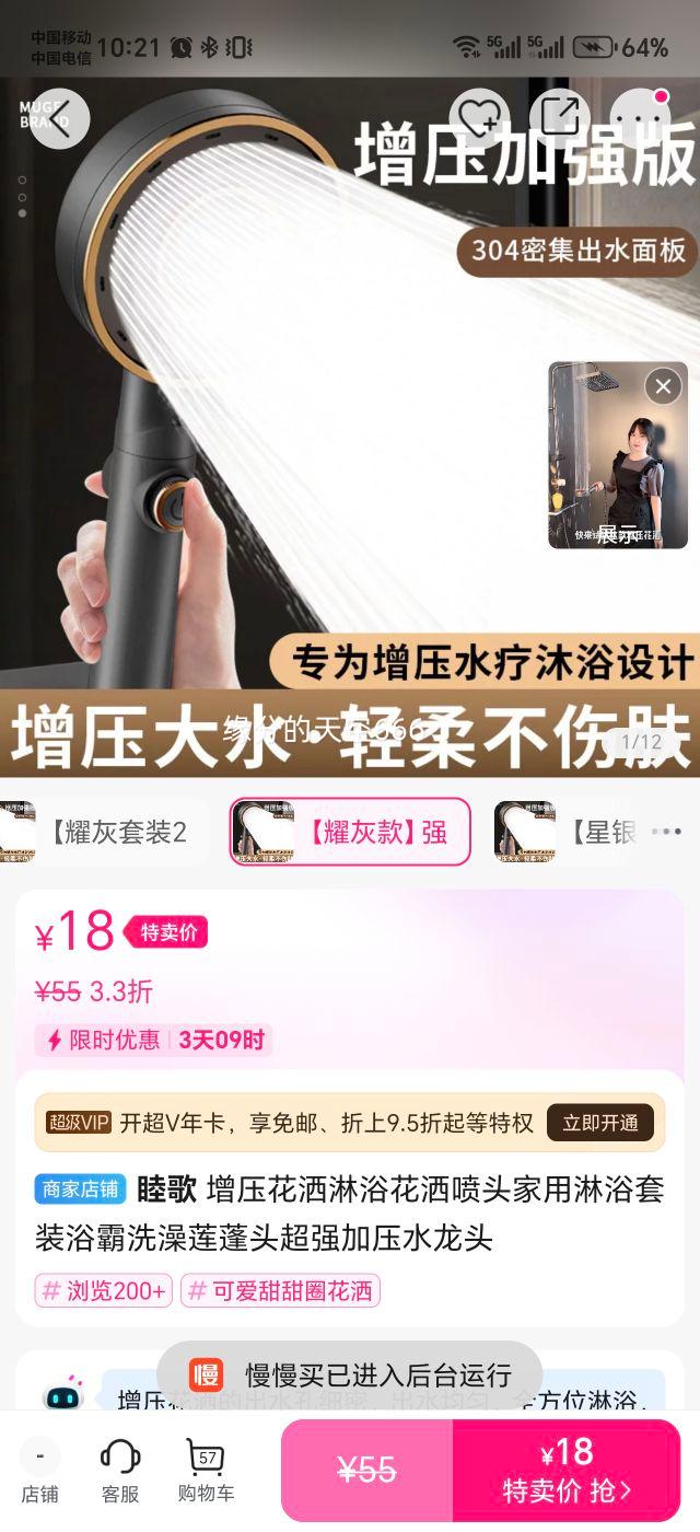 ѹԡͷԡװԡϴͷǿѹˮͷŻ֤