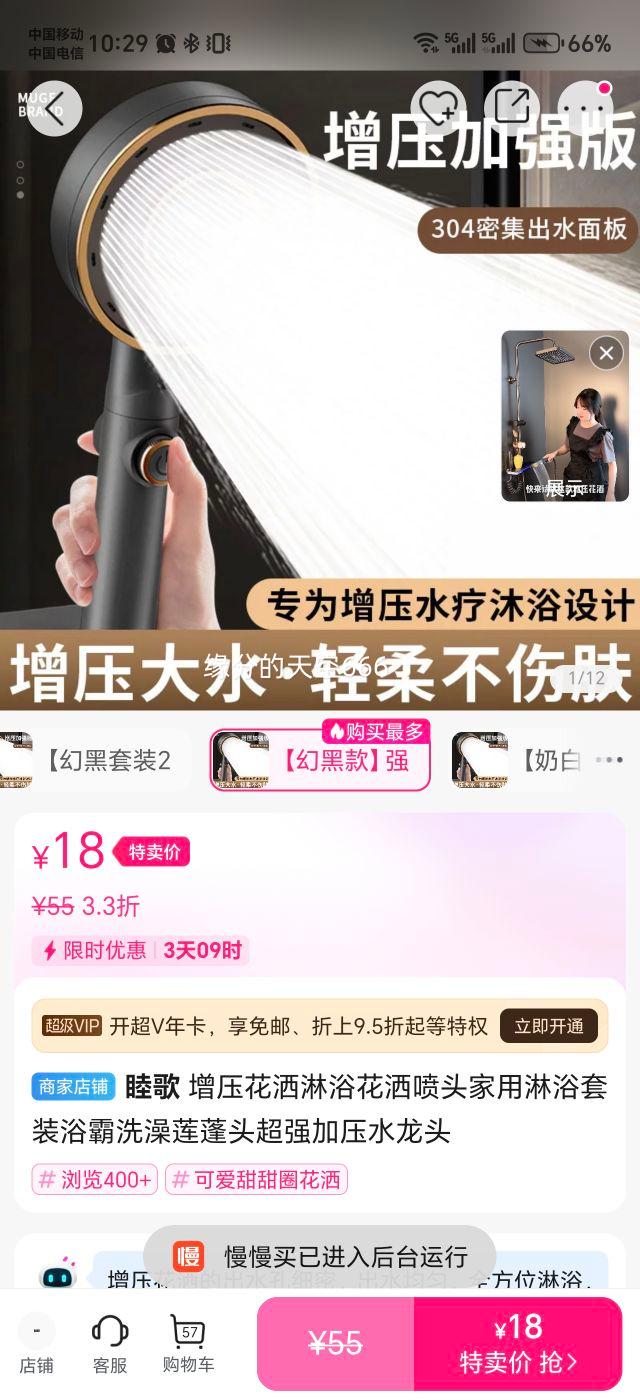 ѹԡͷԡװԡϴͷǿѹˮͷŻ֤