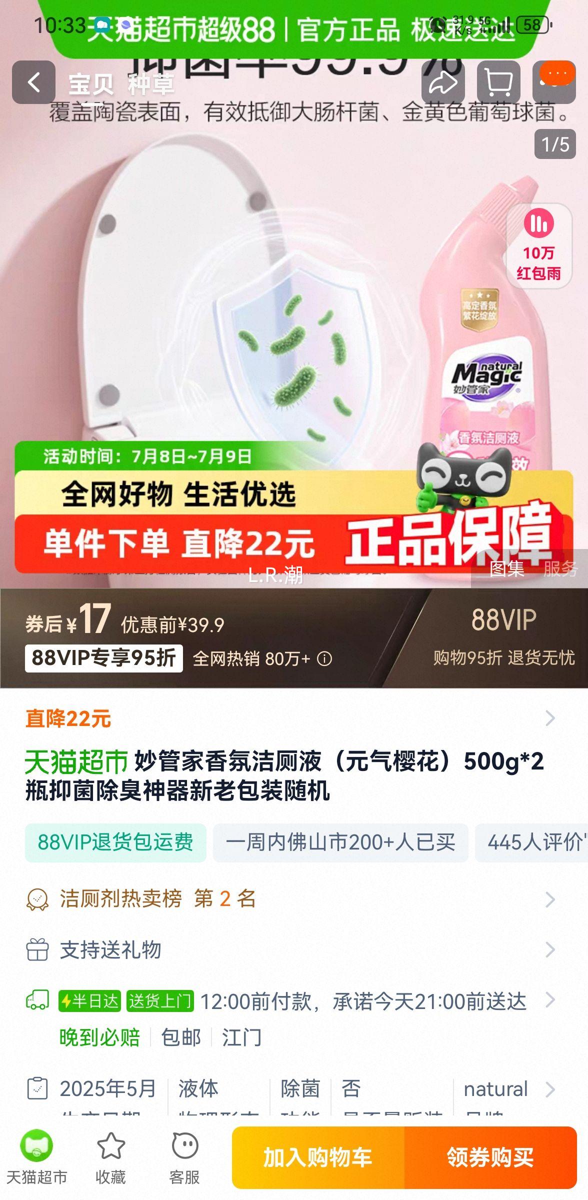 ܼսҺԪӣ500g*2ƿ־ϰװŻ֤