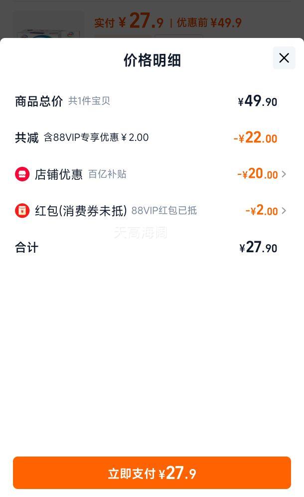 �����ٷ��콢����֬��ţ��250ml*16���Ż�֤��