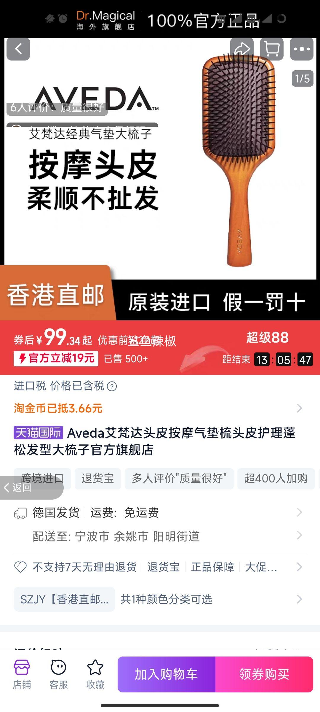 AvedaͷƤĦͷƤɷʹӹٷ콢Ż֤