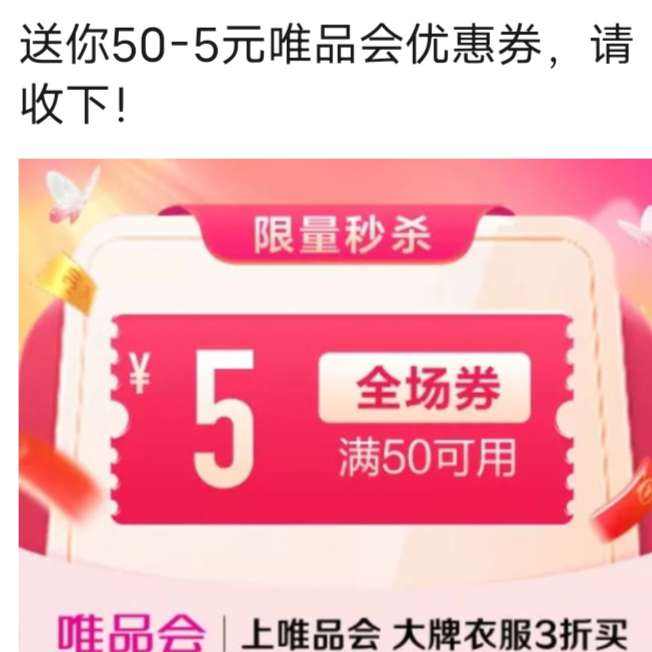 ΨƷ50Ԫ5ԪȫŻȯΨƷӪ