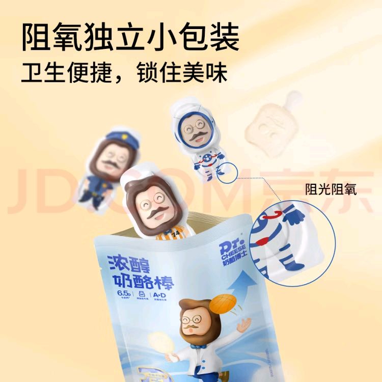 Ҳʿ ͯҰ 540g53.4Ԫȯ26.7Ԫ/