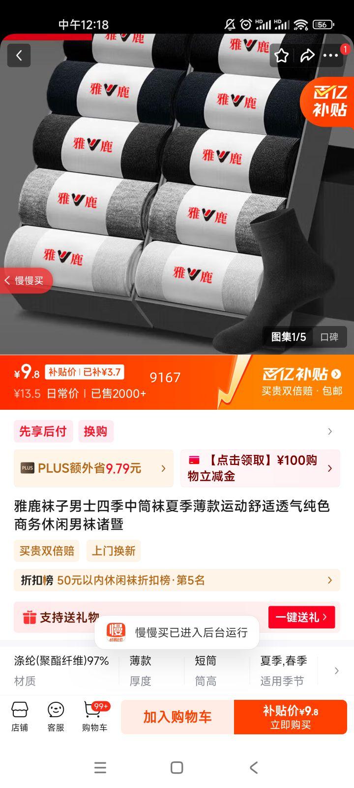 ��¹������ʿ�ļ���Ͳ���ļ������˶�����͸����ɫ���������������� ��ɫ 10˫ �����Ż�֤��