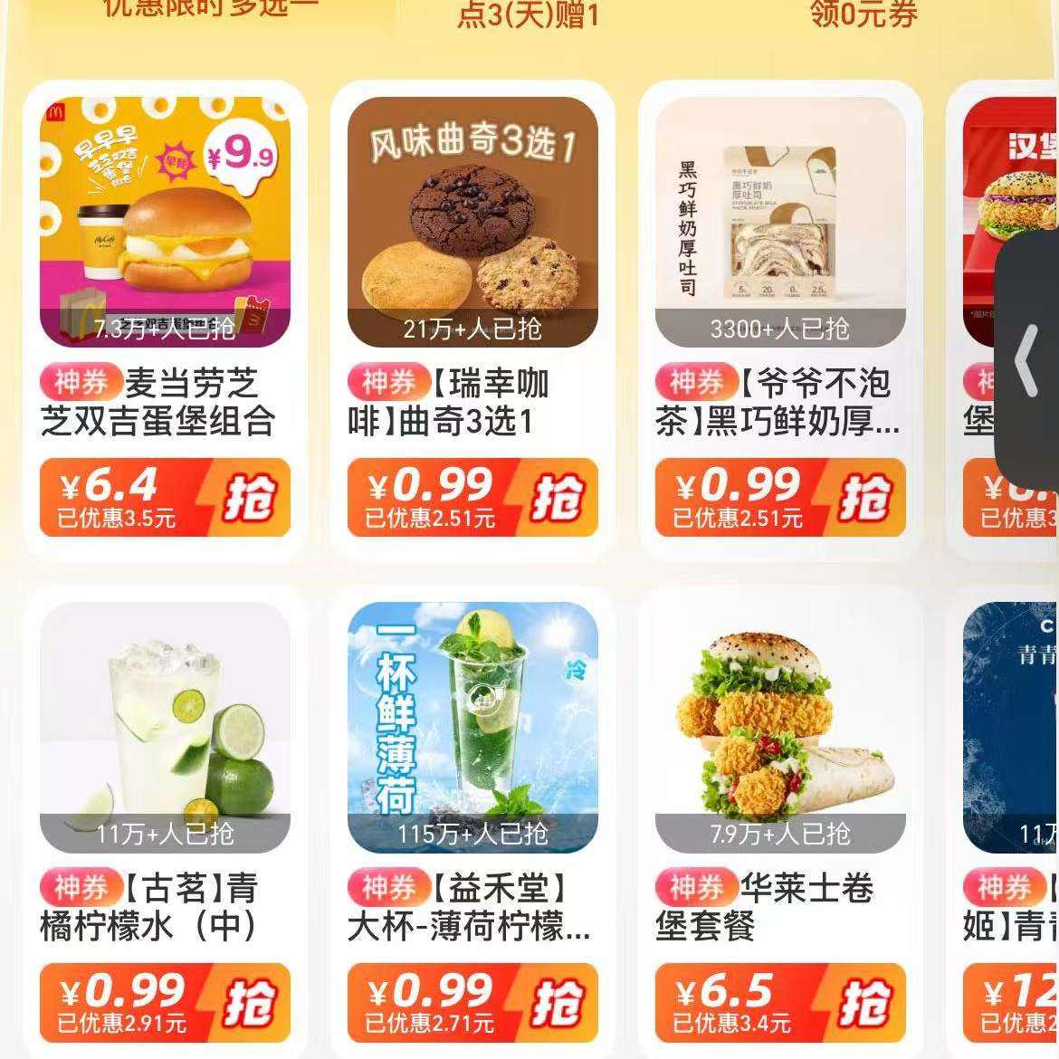 ë֧Ȧ0.99Ԫˮ˽0.39ԪÿһΣ